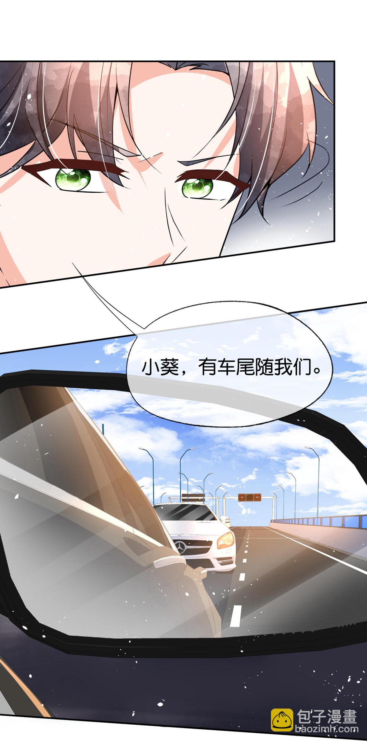 第360话 河边捡到你18