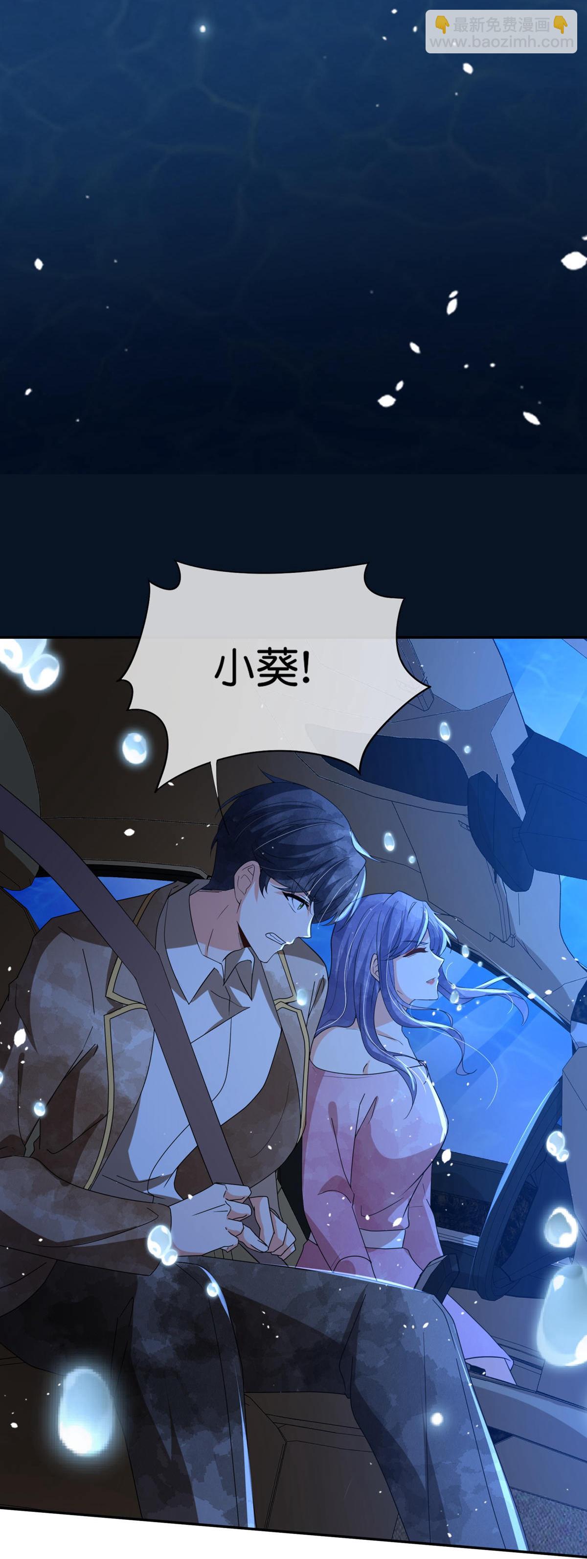 第360话 河边捡到你24