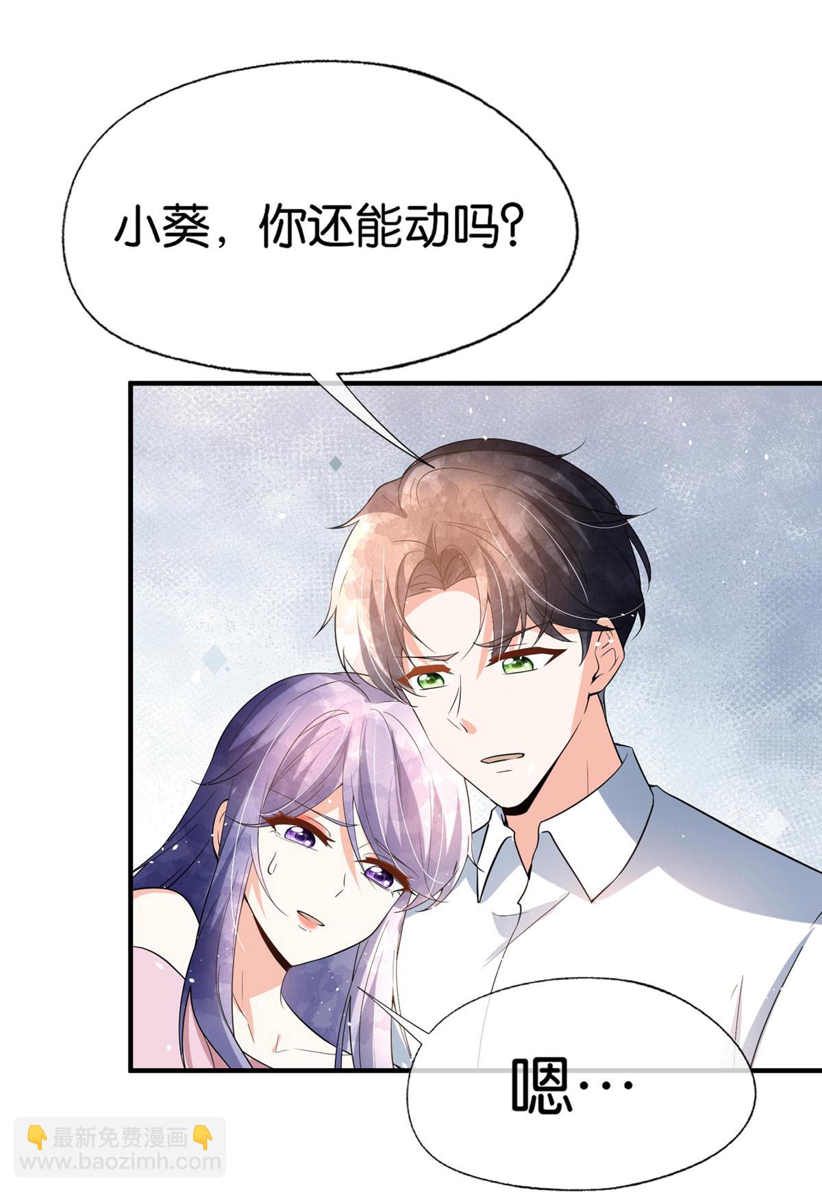 第362话 最有效的止疼药11