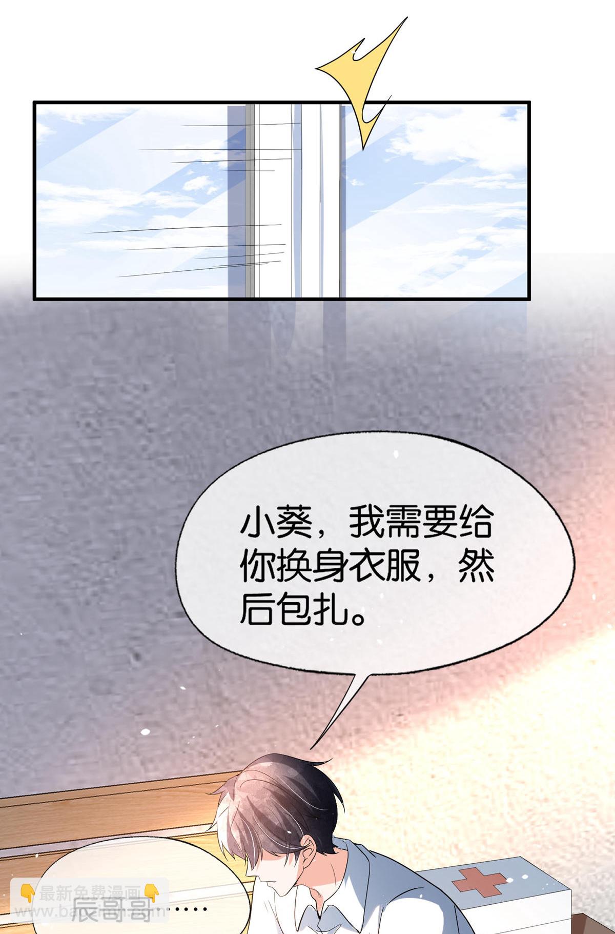 第362话 最有效的止疼药15