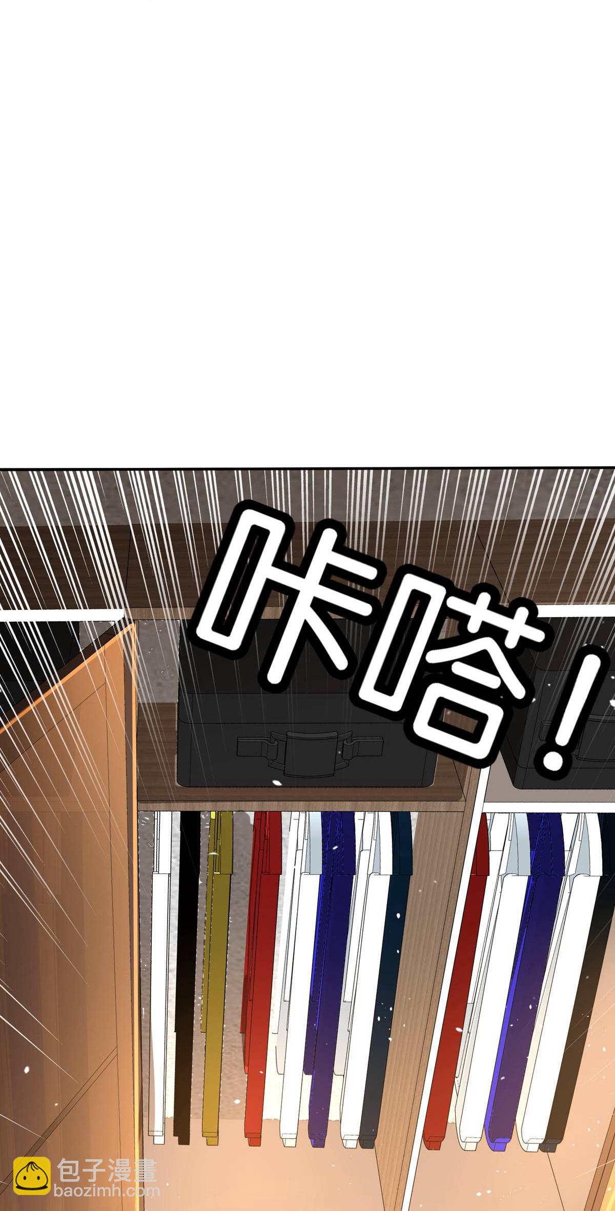 第363话 金屋藏娇太刺激10