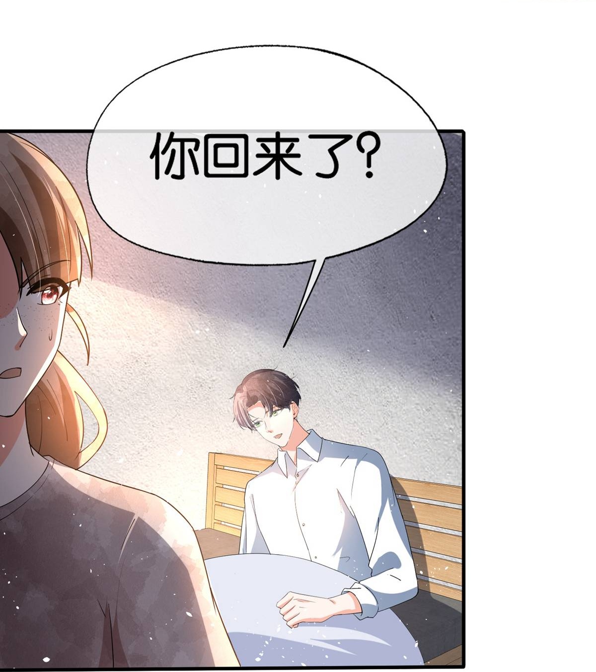 第363话 金屋藏娇太刺激12