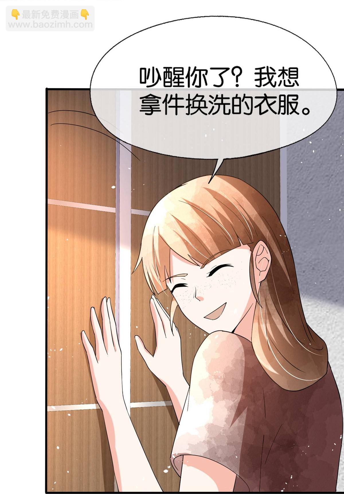 第363话 金屋藏娇太刺激13