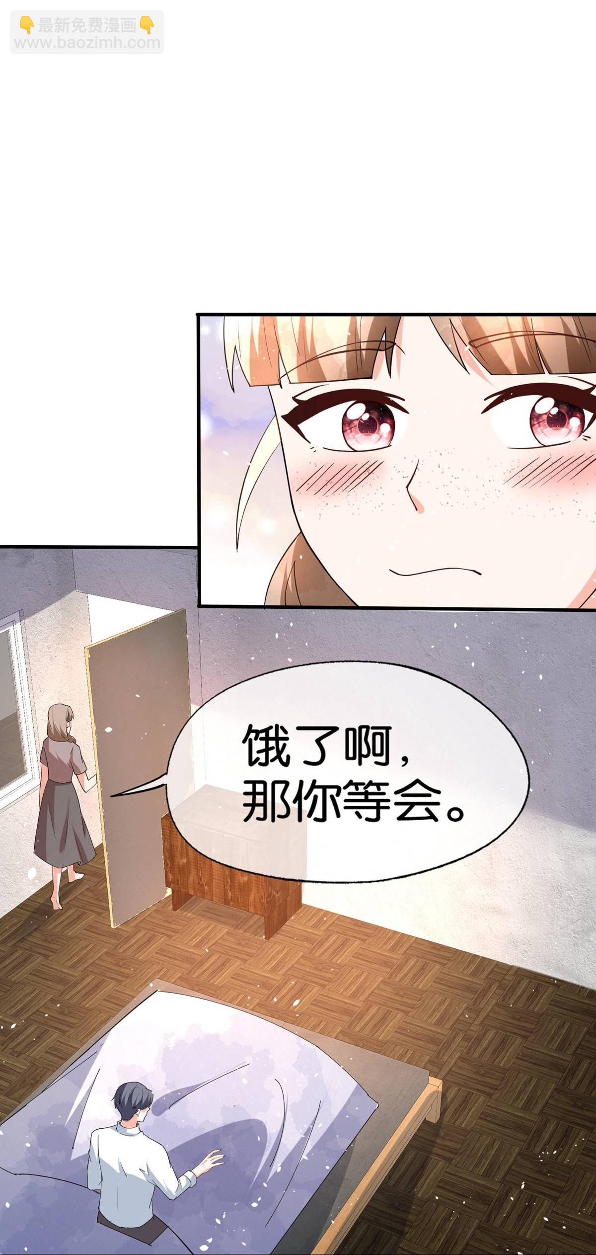 第363话 金屋藏娇太刺激16