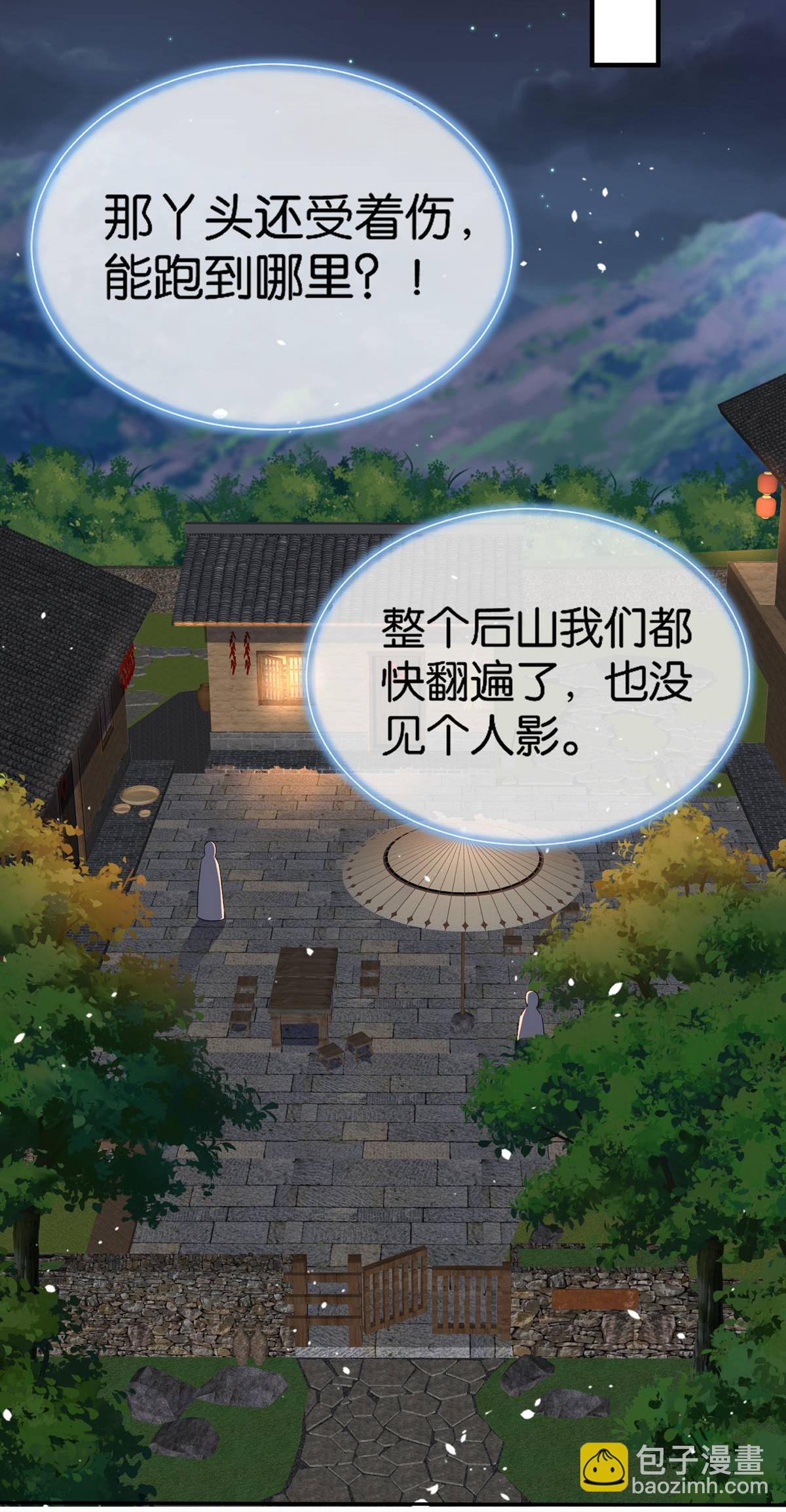 第363话 金屋藏娇太刺激2