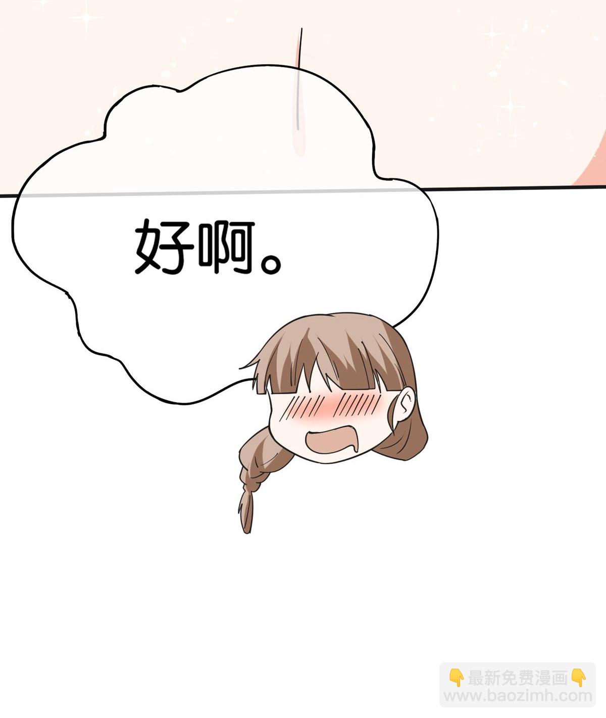 第363话 金屋藏娇太刺激27