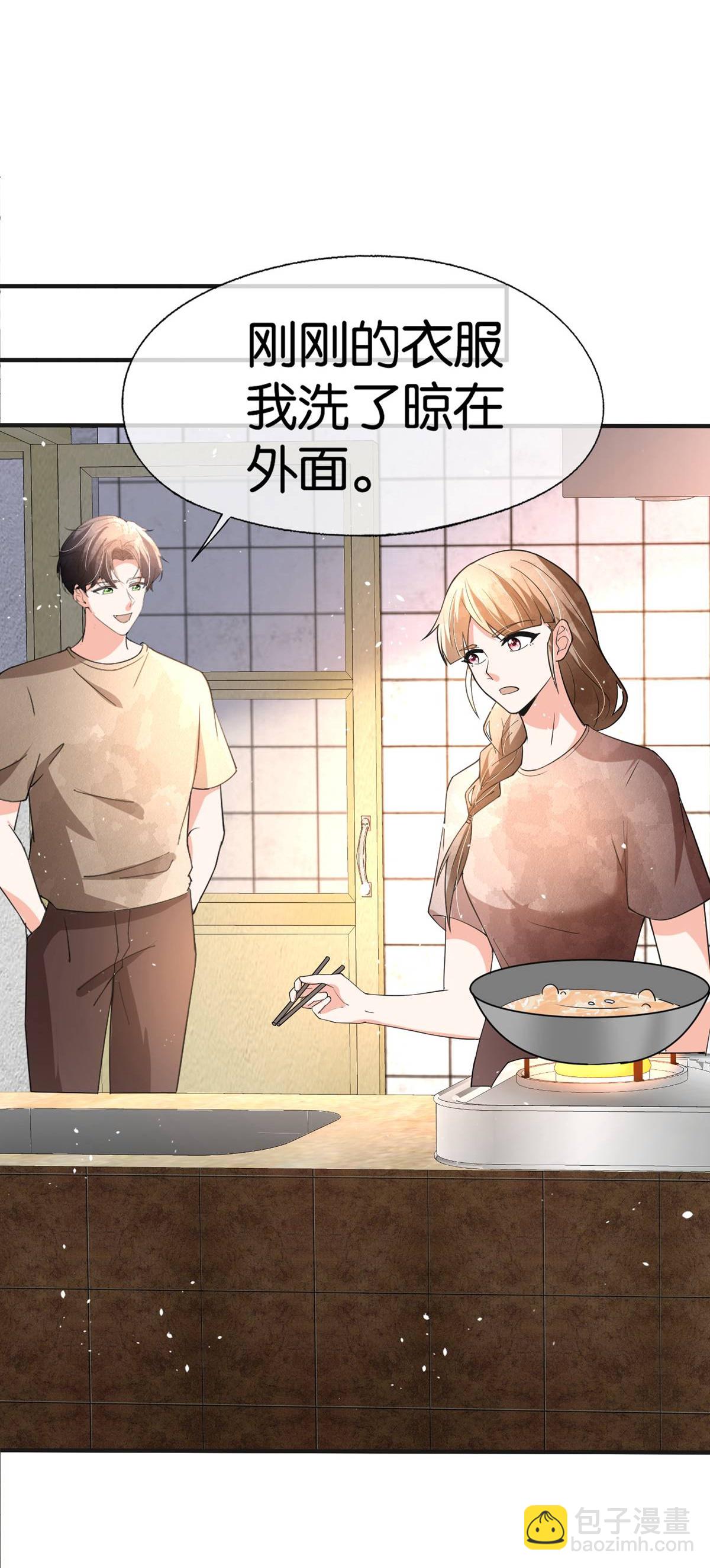 第363话 金屋藏娇太刺激28