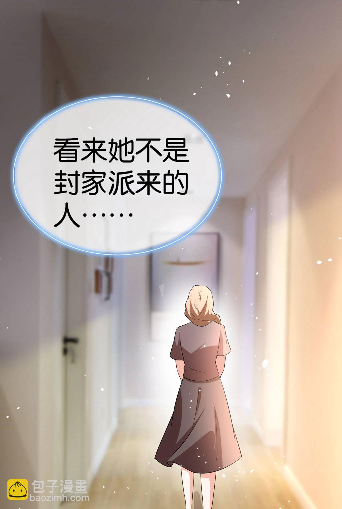 第363话 金屋藏娇太刺激35