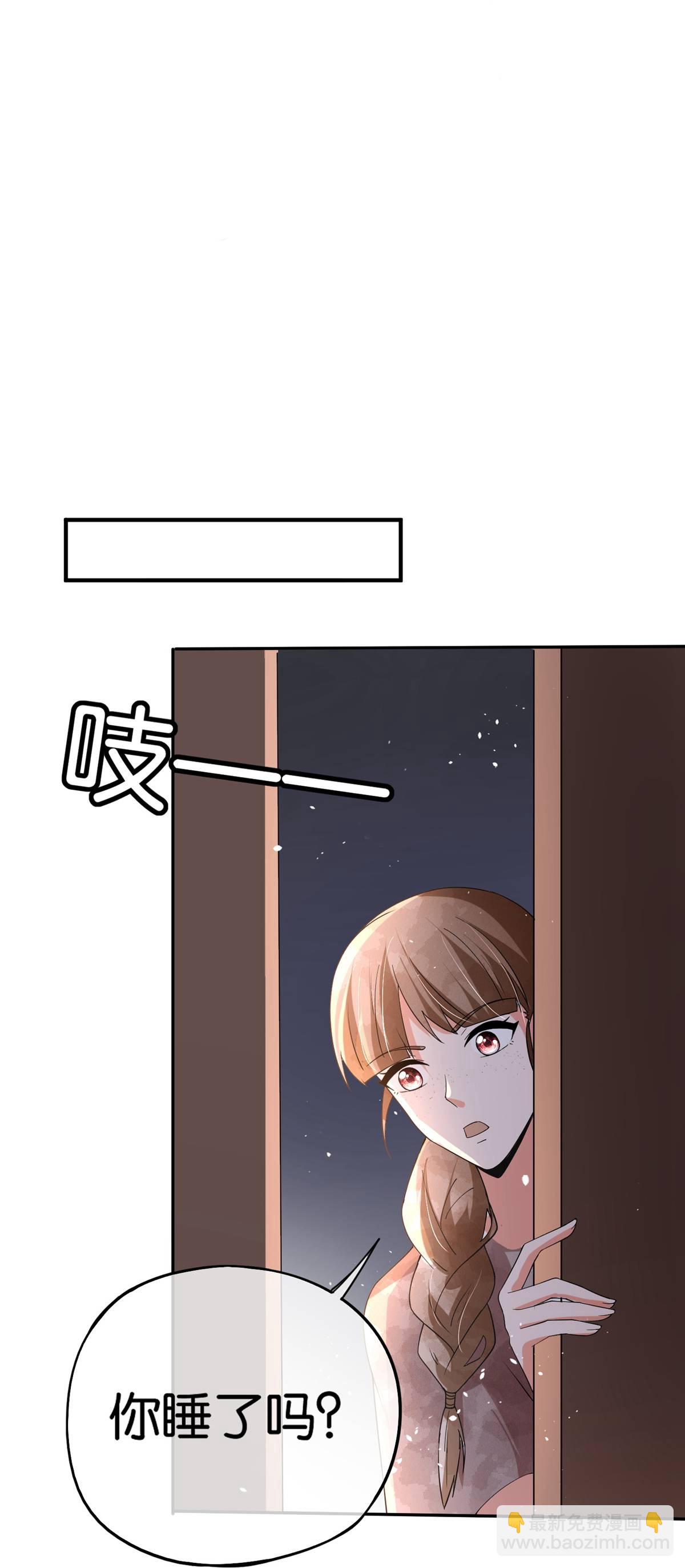 第363话 金屋藏娇太刺激6
