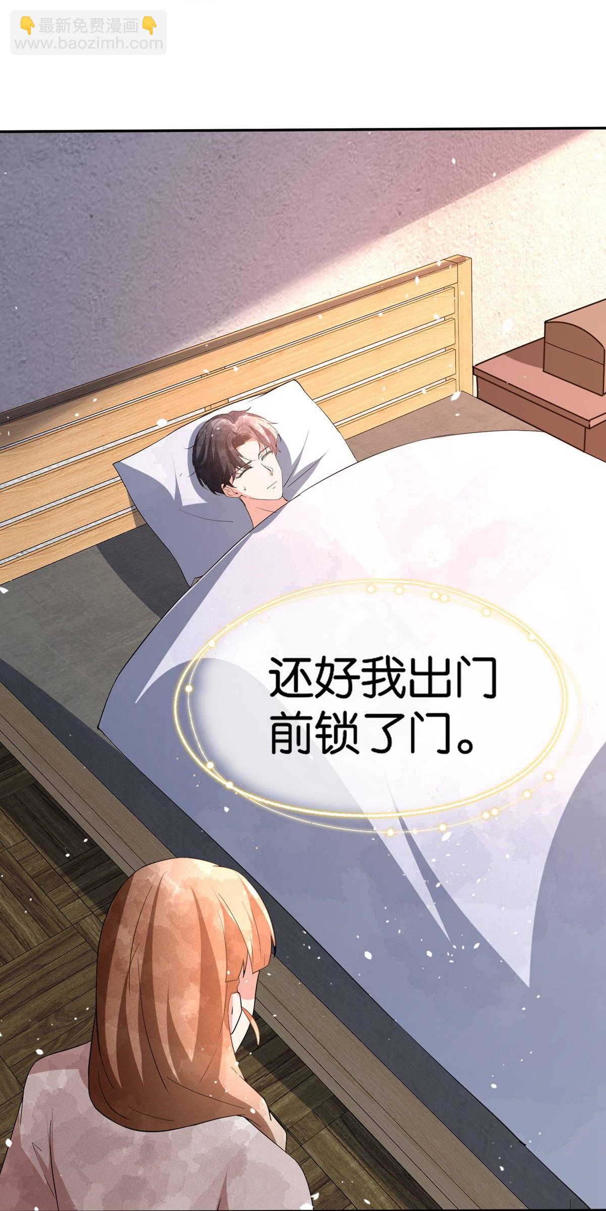 第363话 金屋藏娇太刺激7