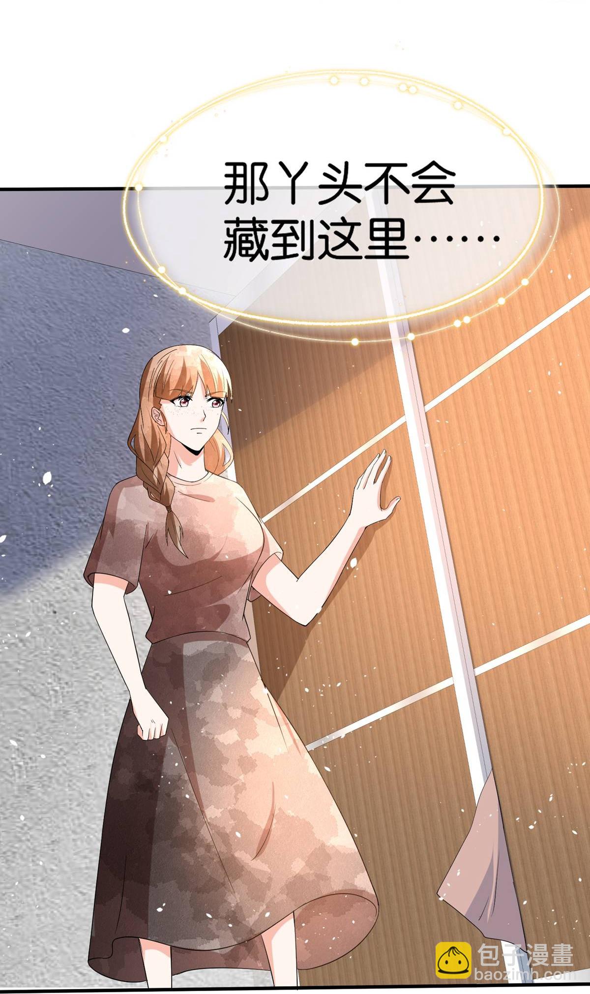 第363话 金屋藏娇太刺激9