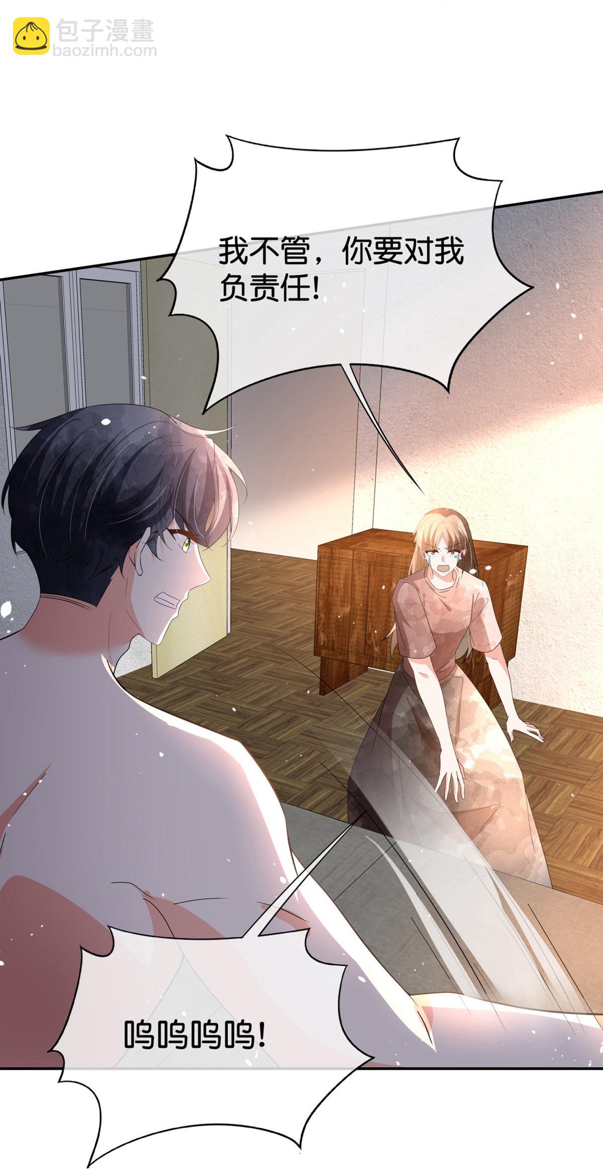 第367话 以牙还牙15