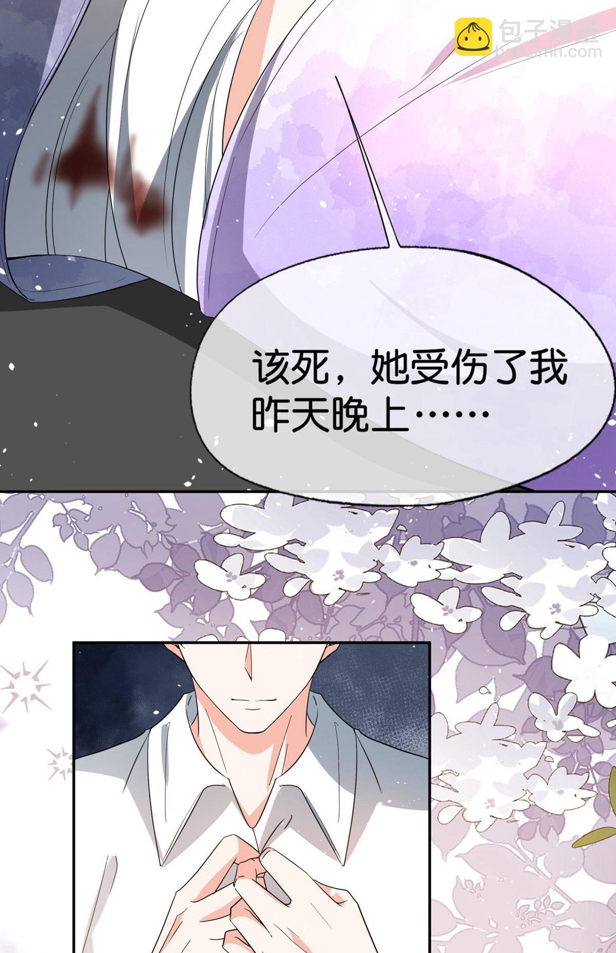 第367话 以牙还牙18