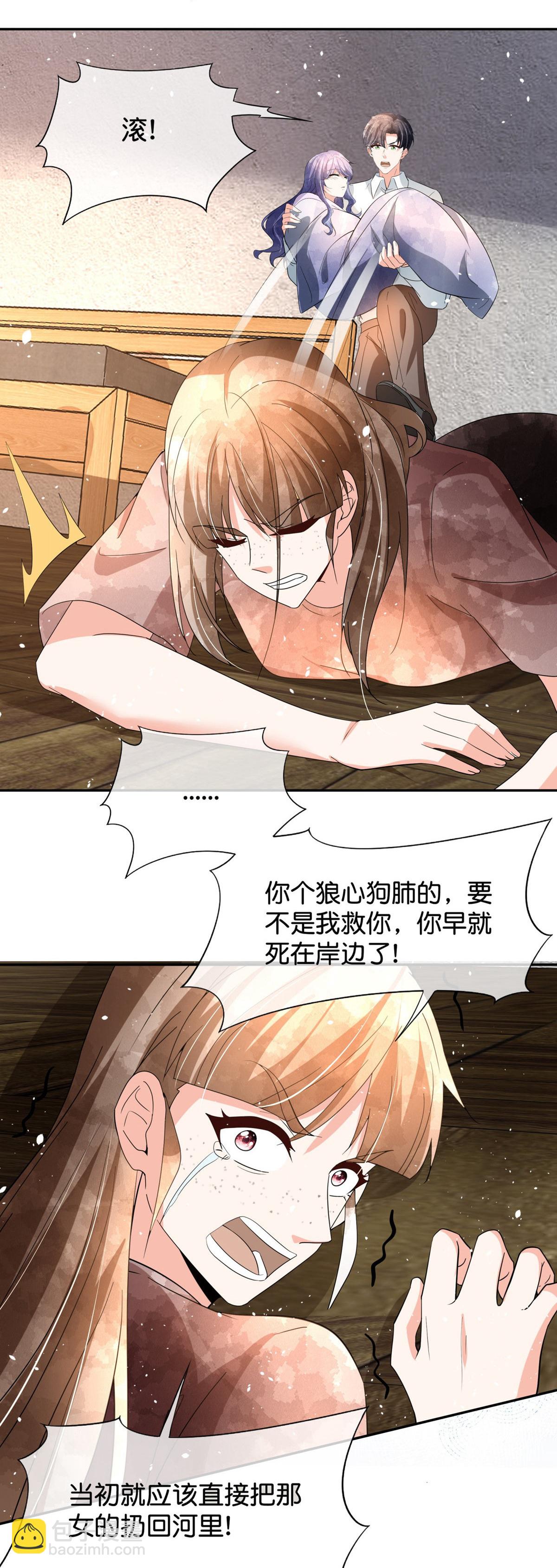 第367话 以牙还牙21