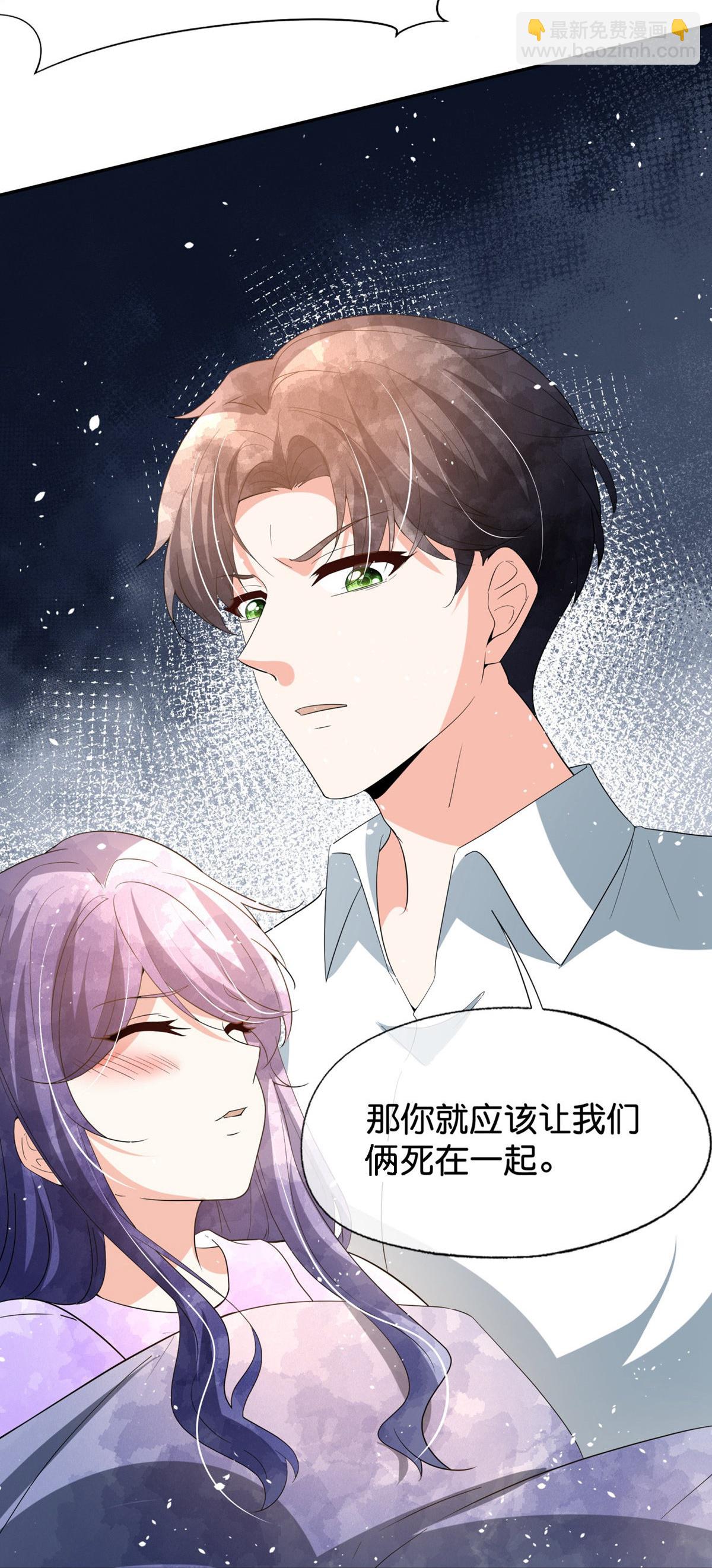 第367话 以牙还牙22