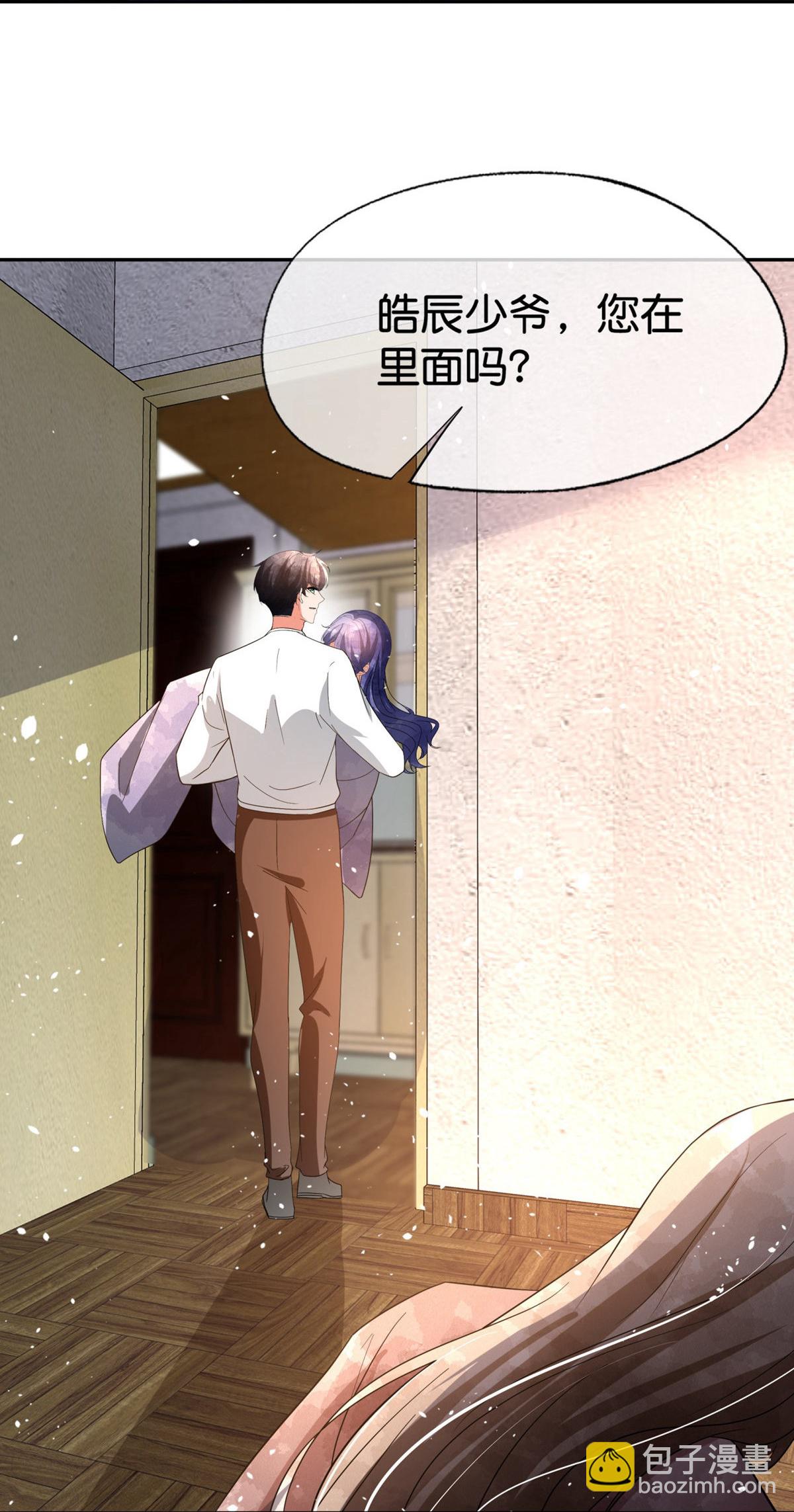 第367话 以牙还牙23