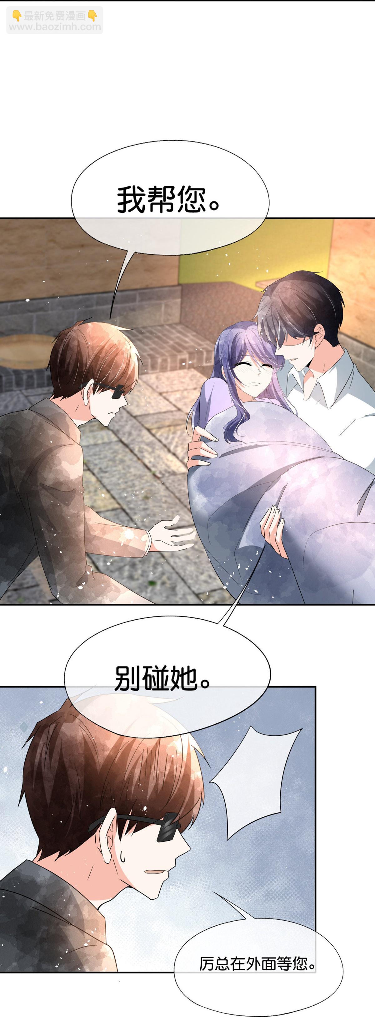 第367话 以牙还牙26
