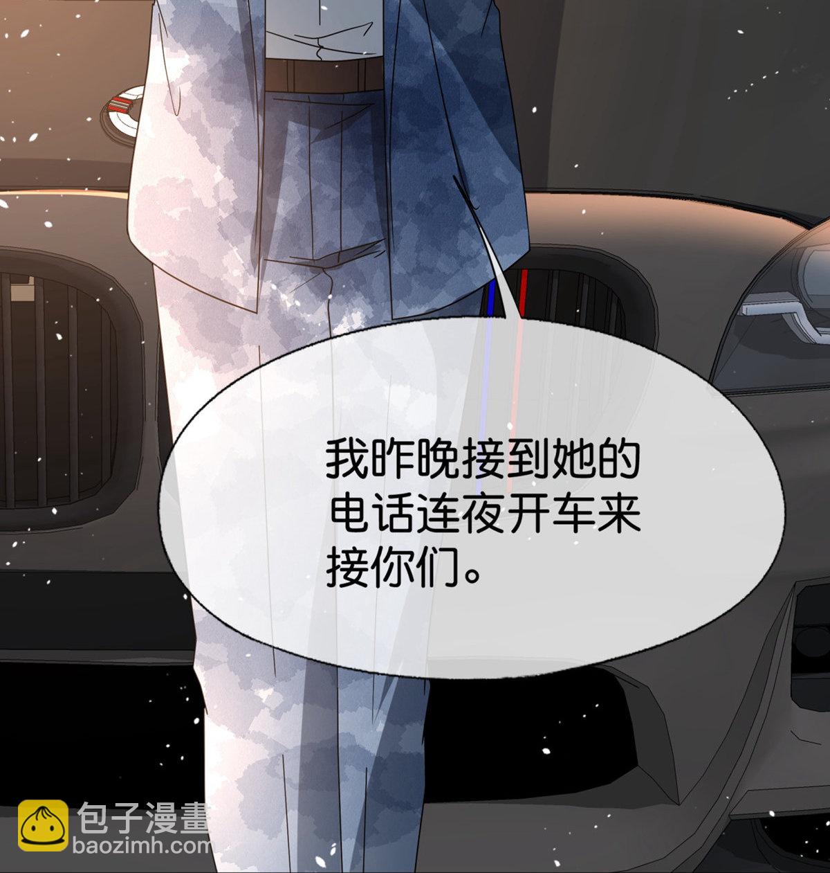 第367话 以牙还牙28