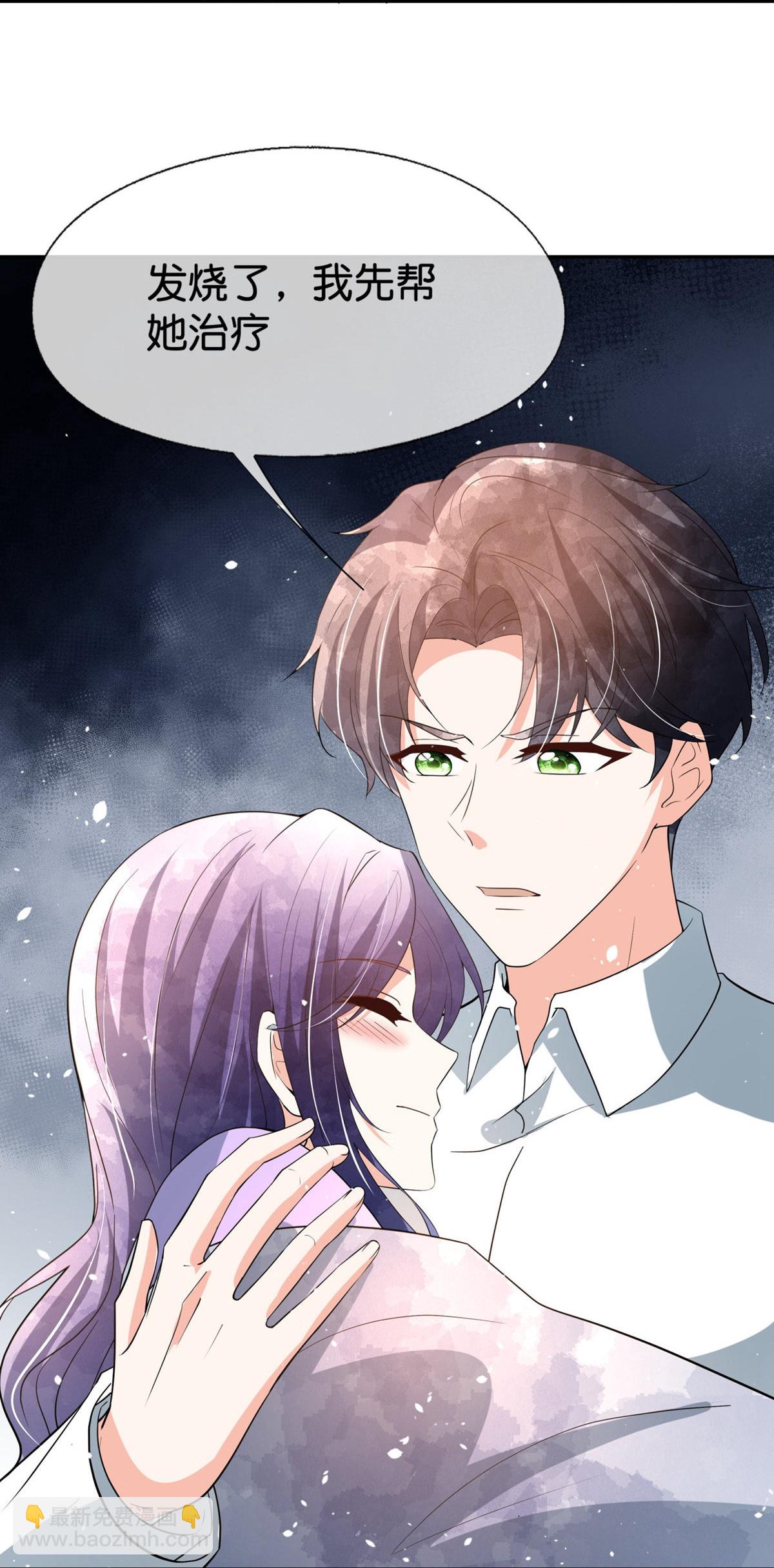 第367话 以牙还牙29