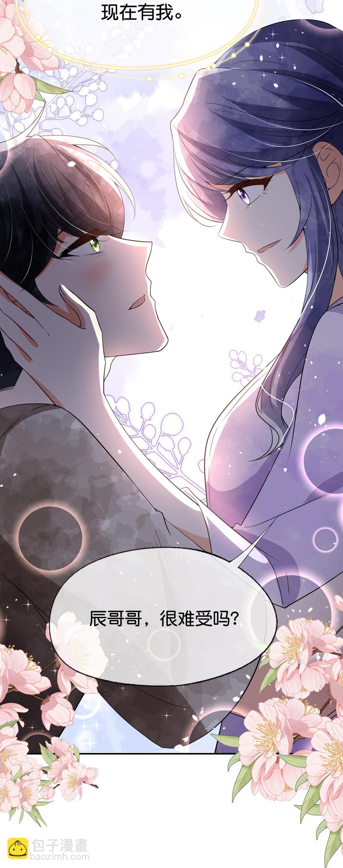 第367话 以牙还牙3