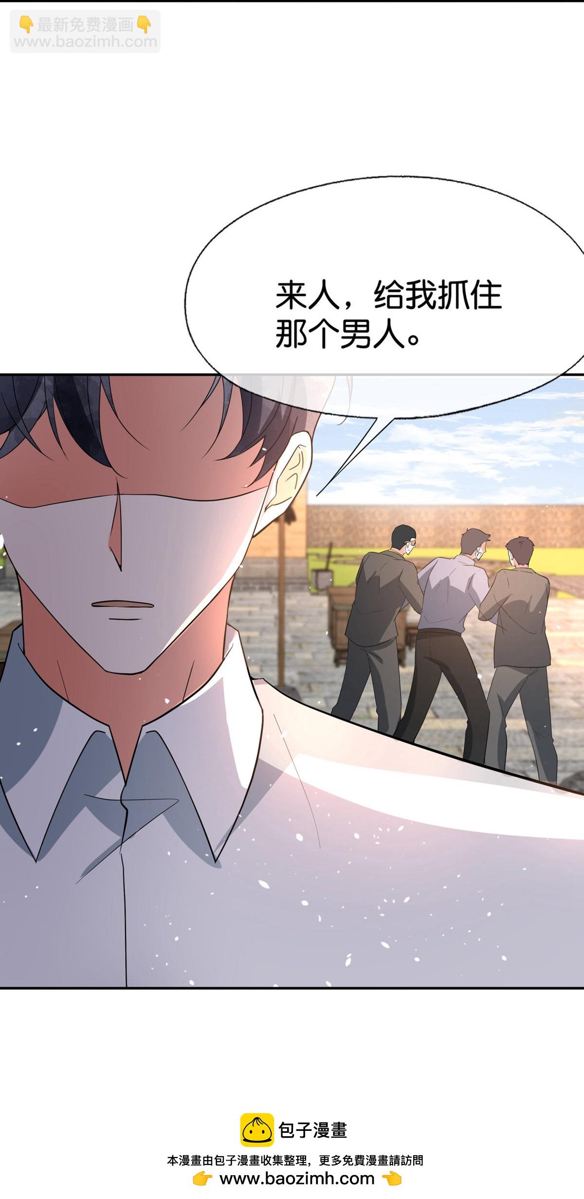 第367话 以牙还牙30
