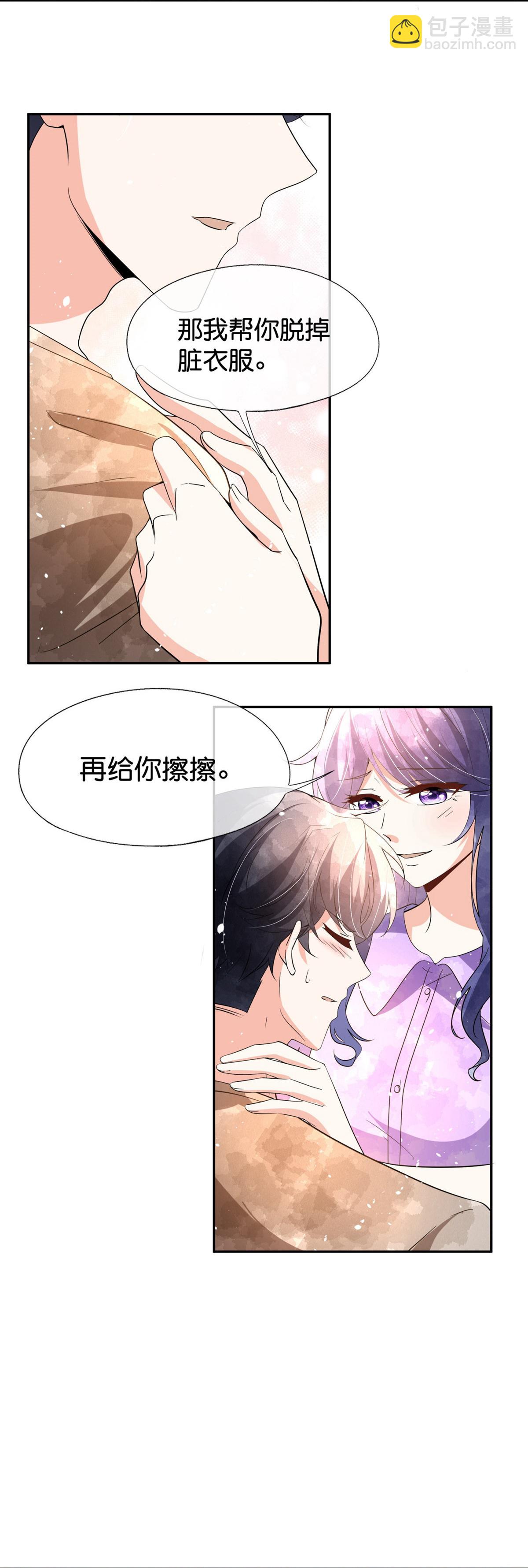 第367话 以牙还牙5