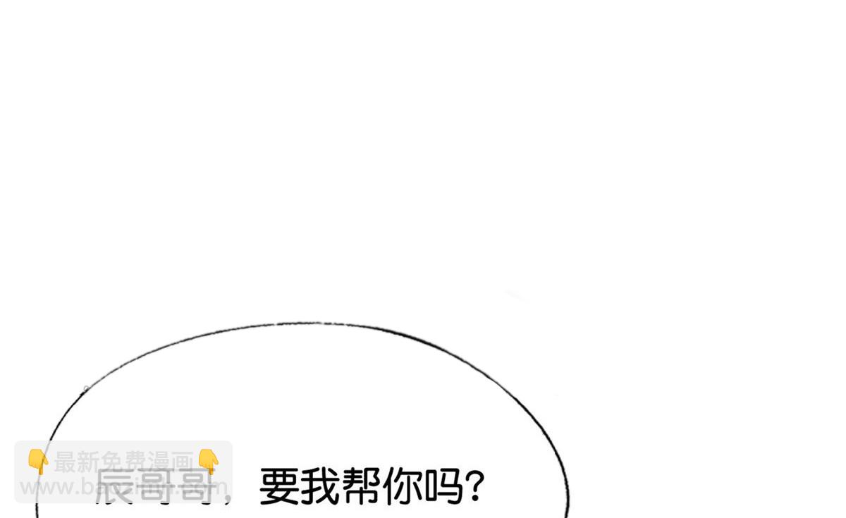 第367话 以牙还牙8
