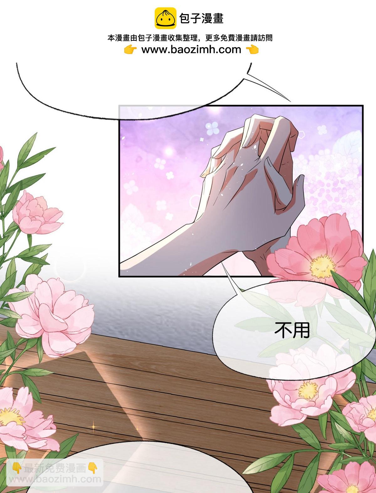 第367话 以牙还牙9