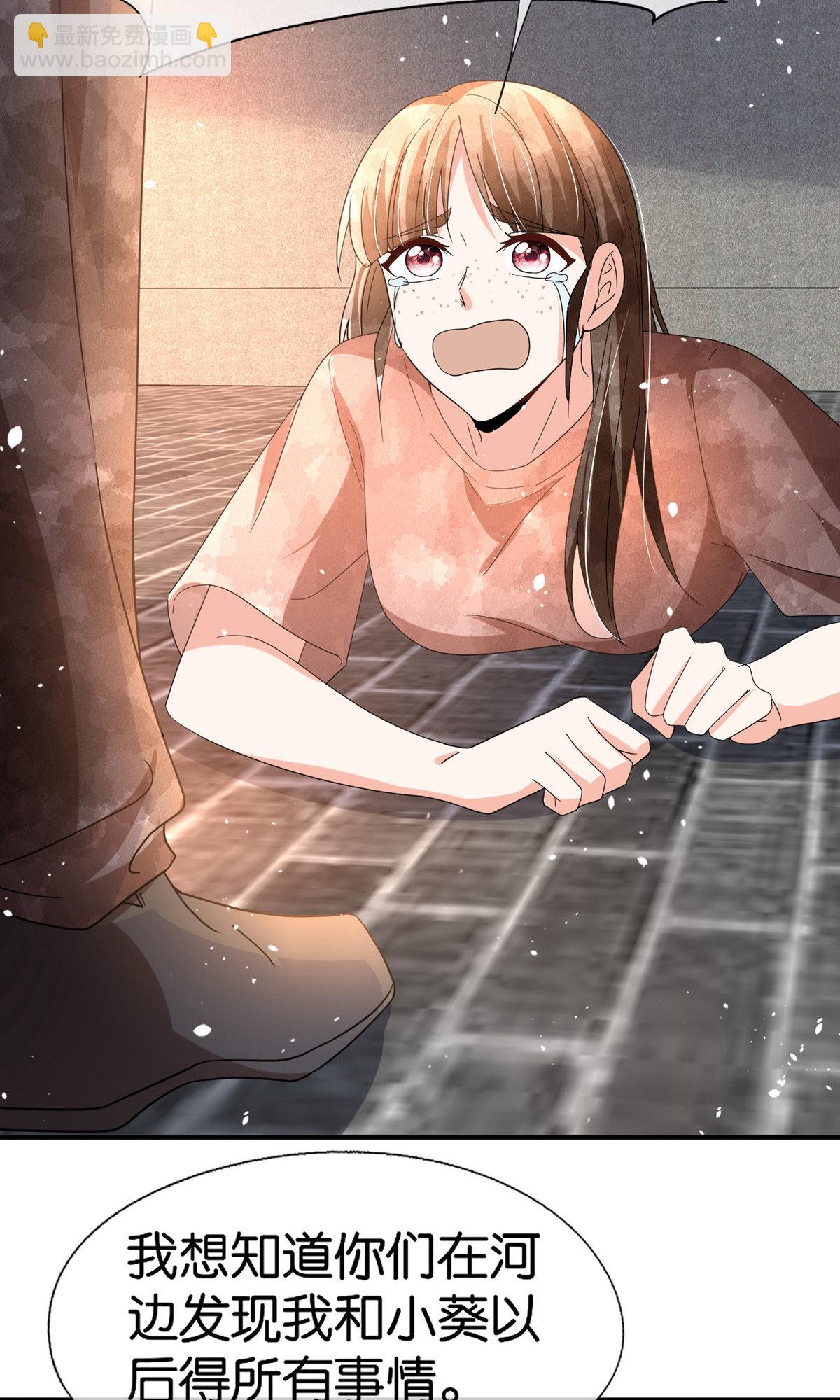 第368话 温柔大哥不好惹17