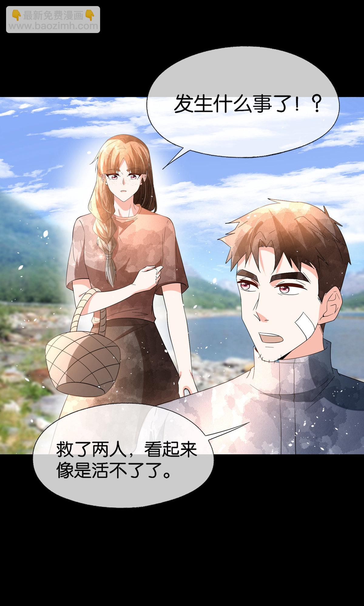 第368话 温柔大哥不好惹22