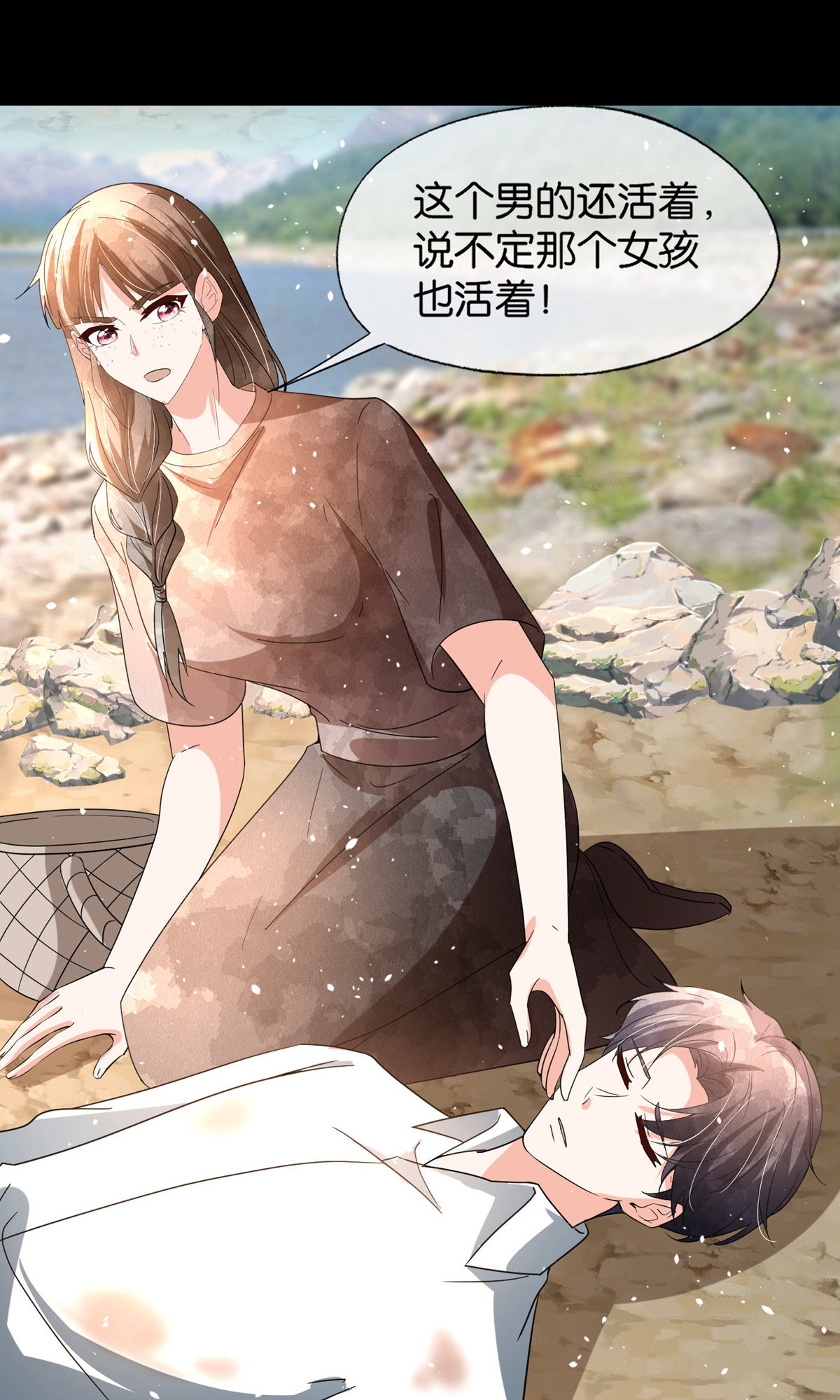 第368话 温柔大哥不好惹23