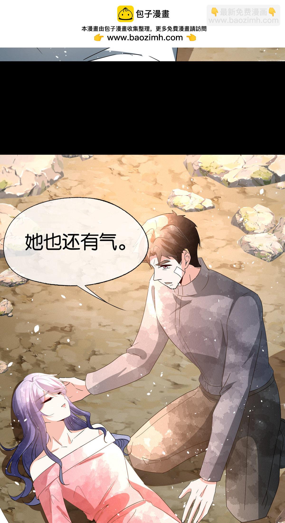 第368话 温柔大哥不好惹24