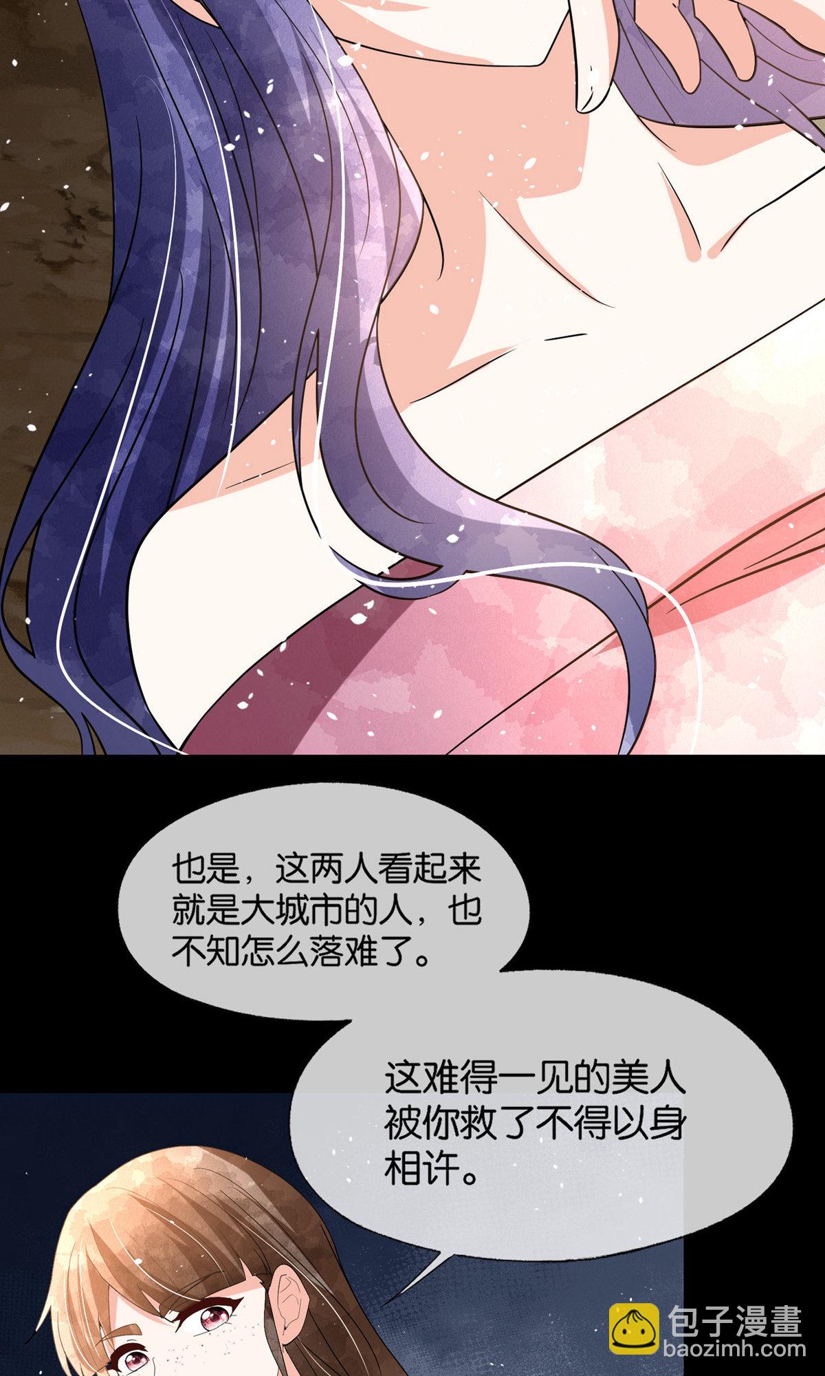 第368话 温柔大哥不好惹26