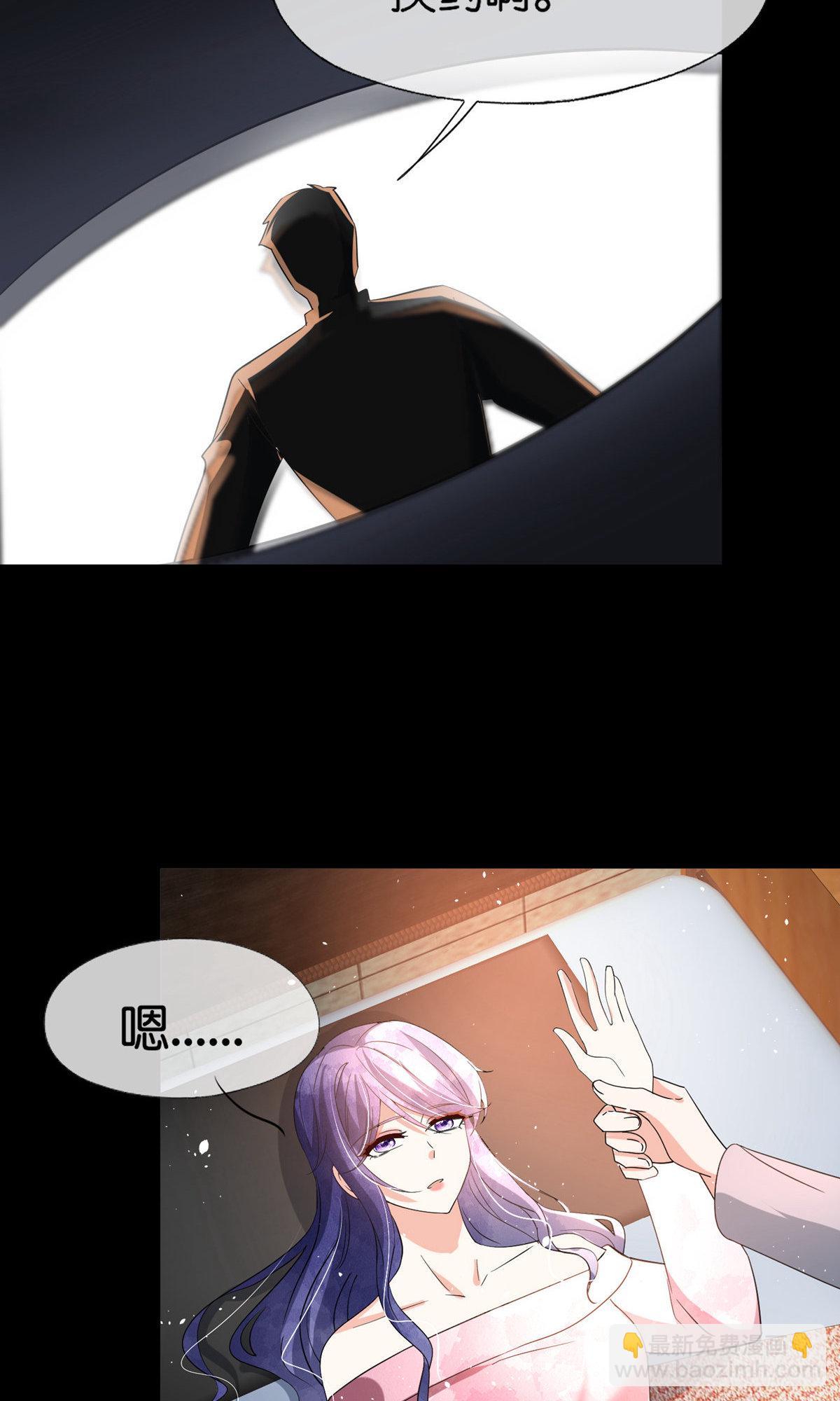 第368话 温柔大哥不好惹29