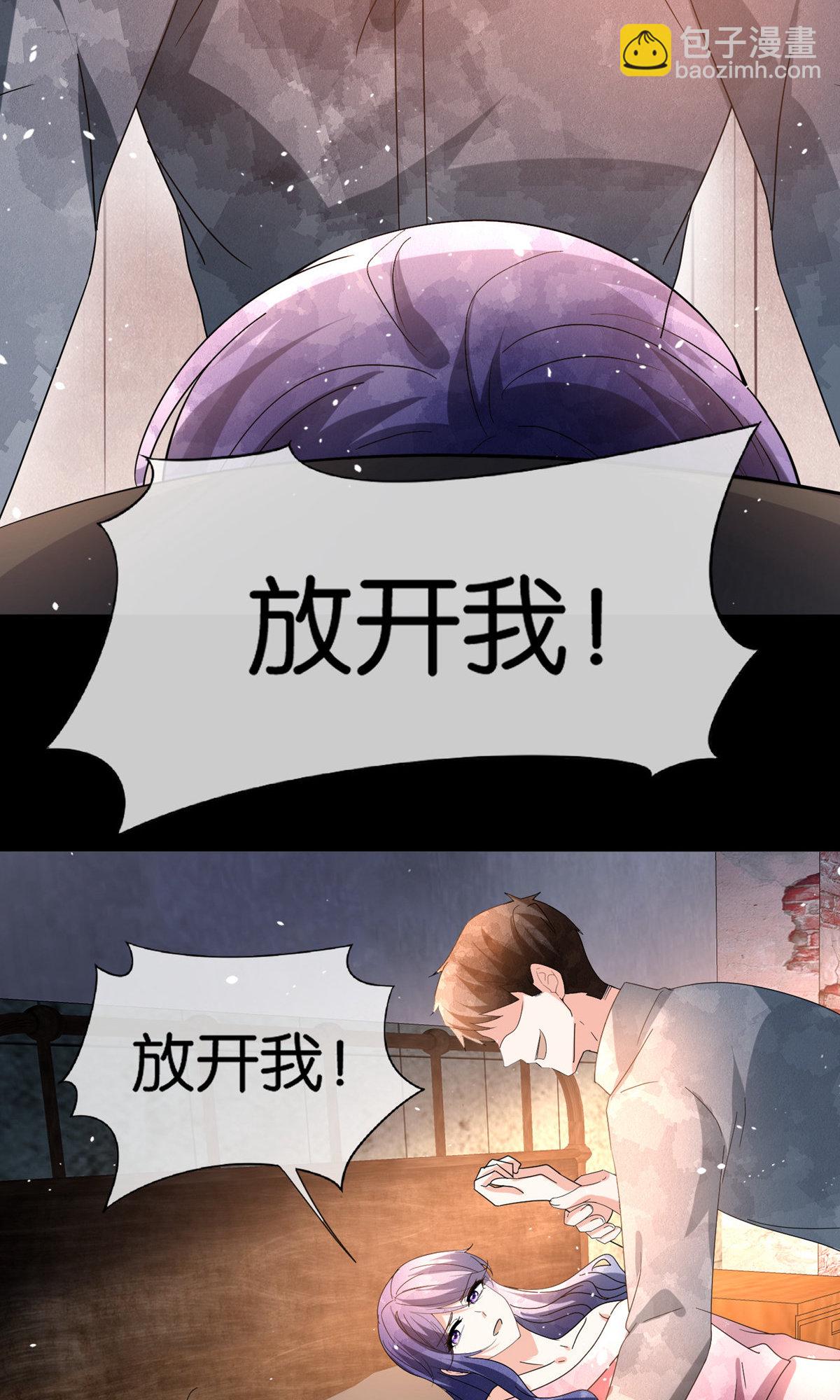 第368话 温柔大哥不好惹31