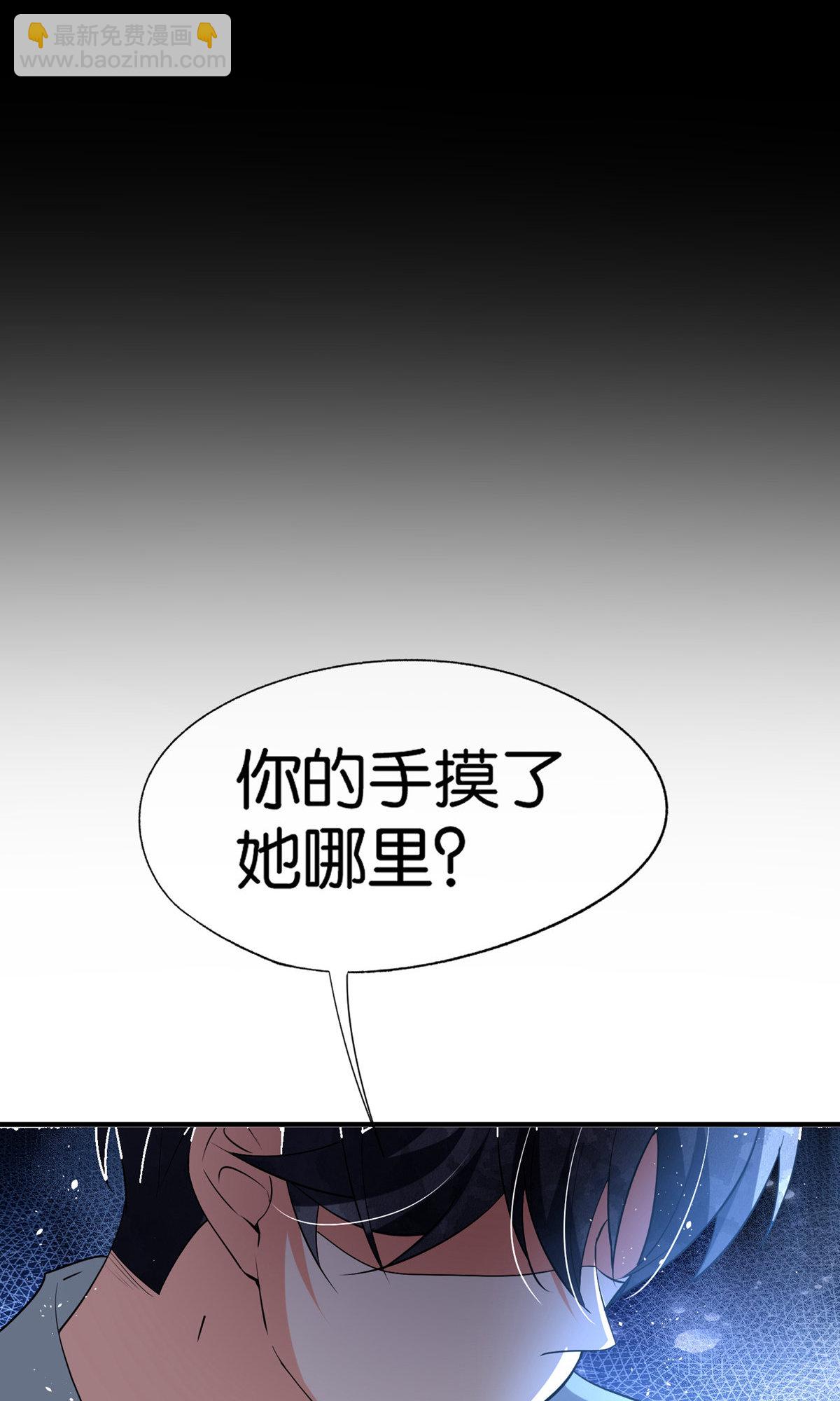 第368话 温柔大哥不好惹36