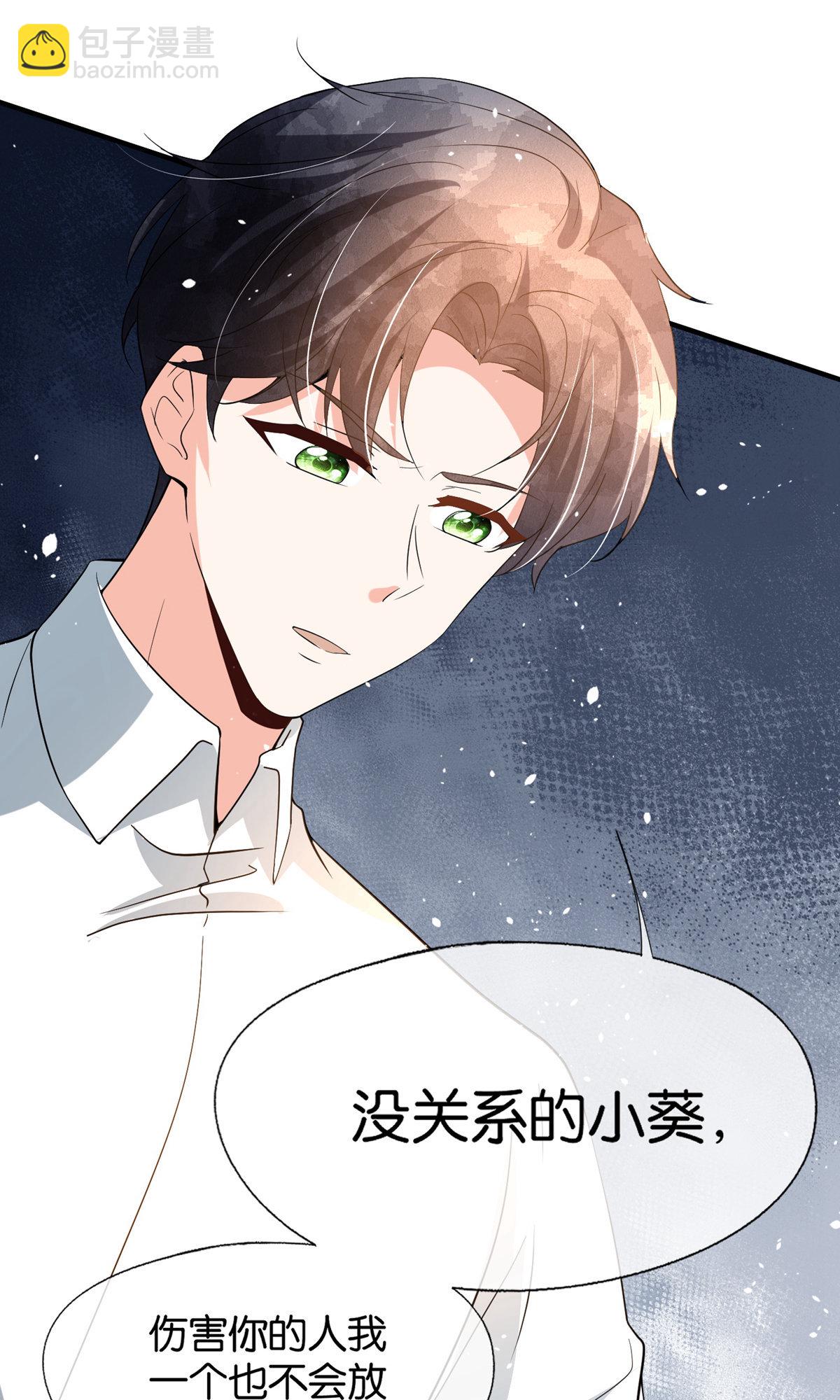 第368话 温柔大哥不好惹6