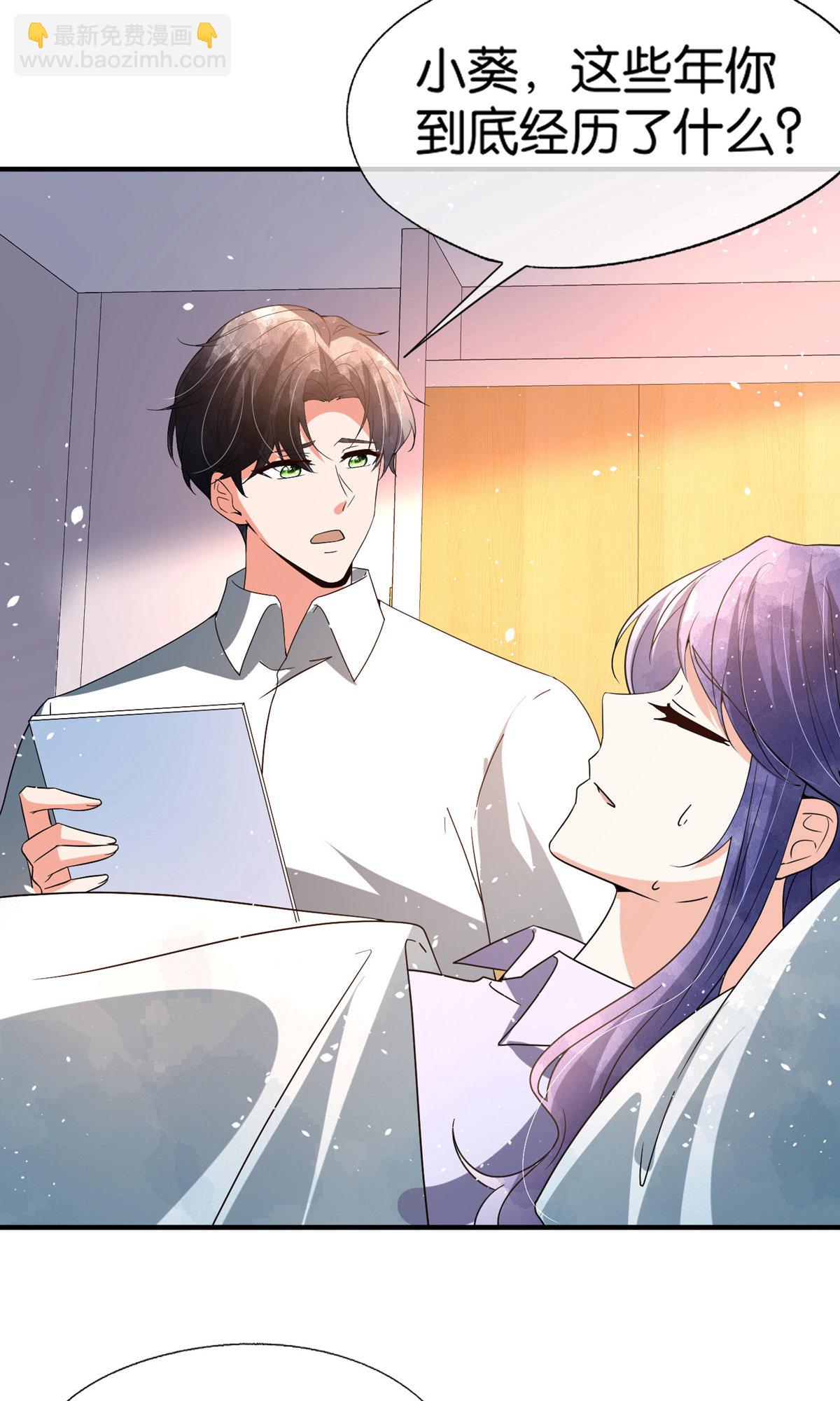 第369话 拒婚和联姻10