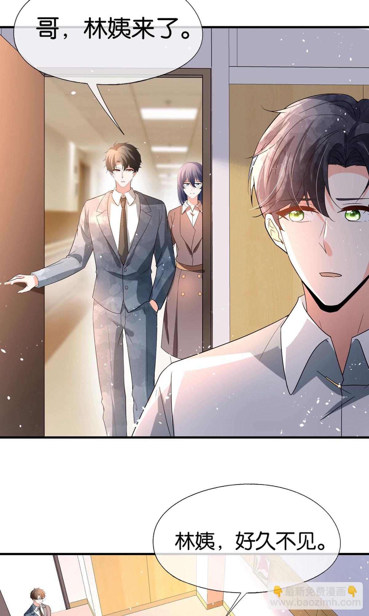 第369话 拒婚和联姻11