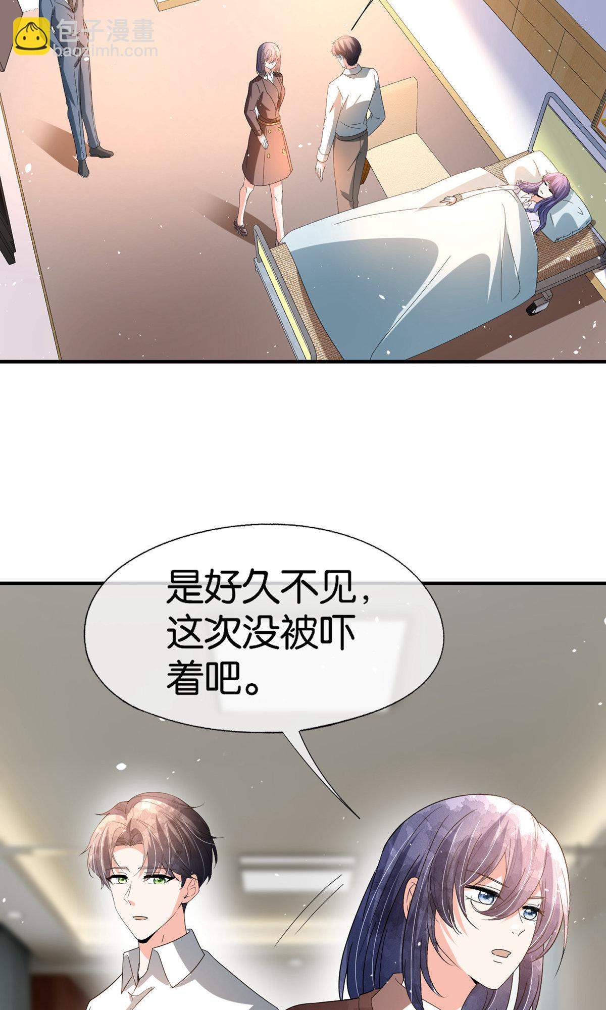 第369话 拒婚和联姻12