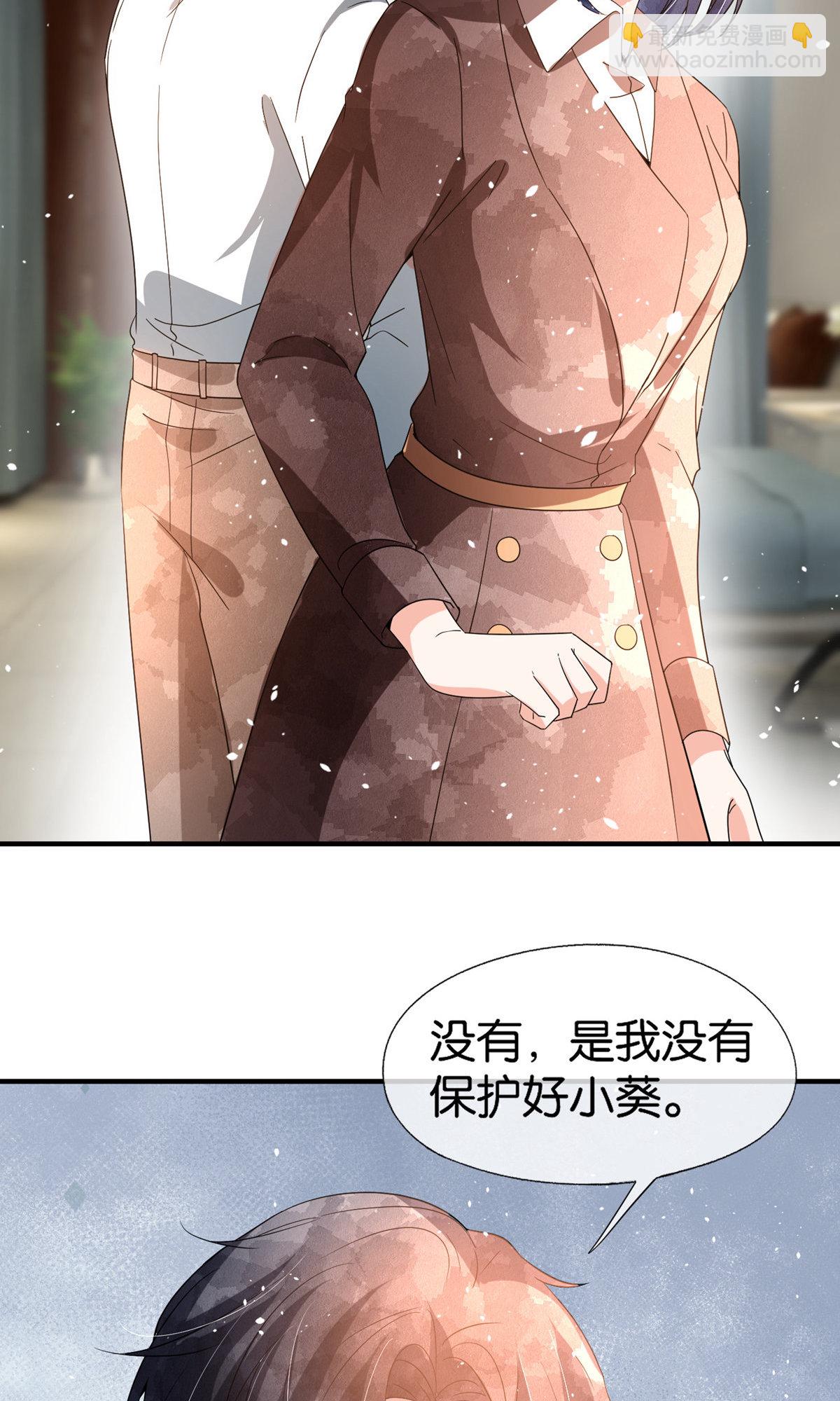 第369话 拒婚和联姻13