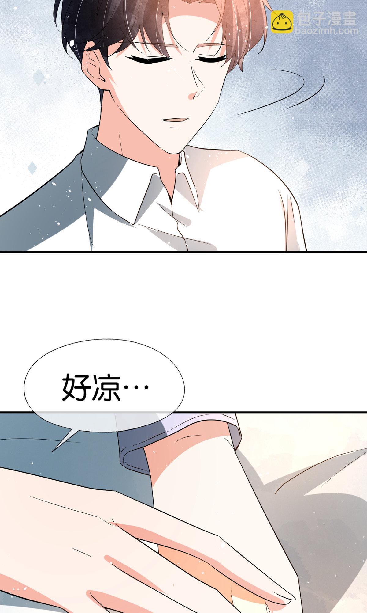 第369话 拒婚和联姻14