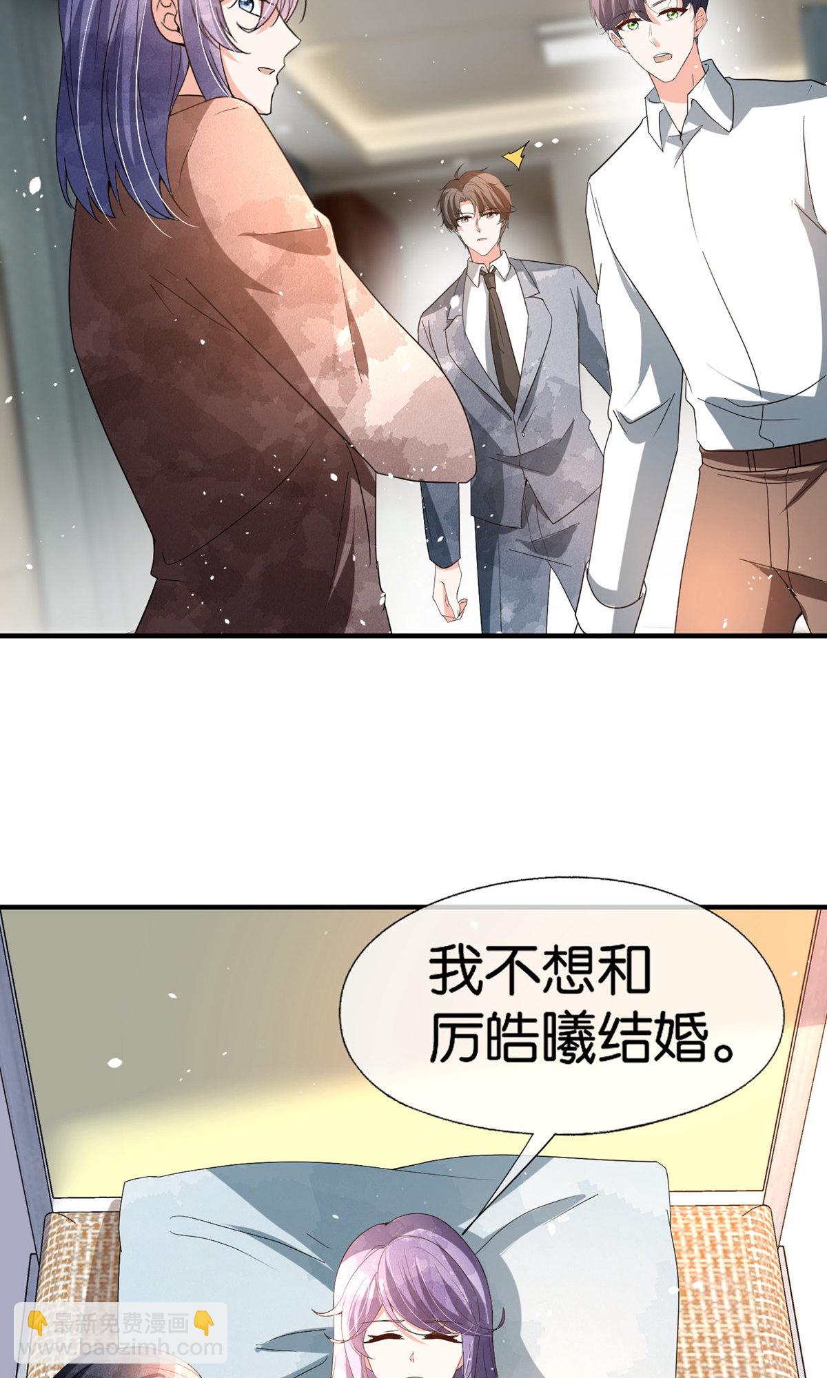 第369话 拒婚和联姻25