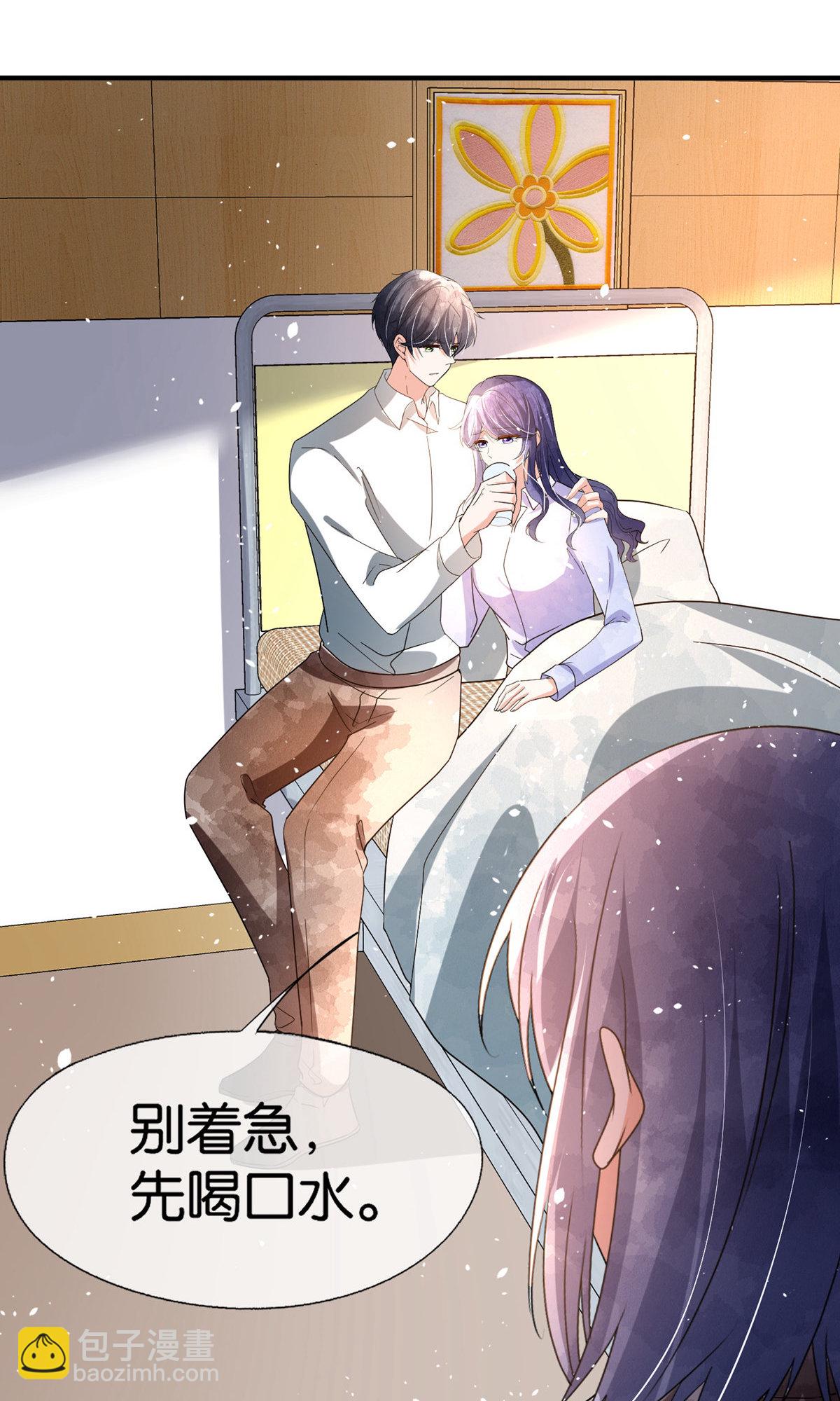 第369话 拒婚和联姻28
