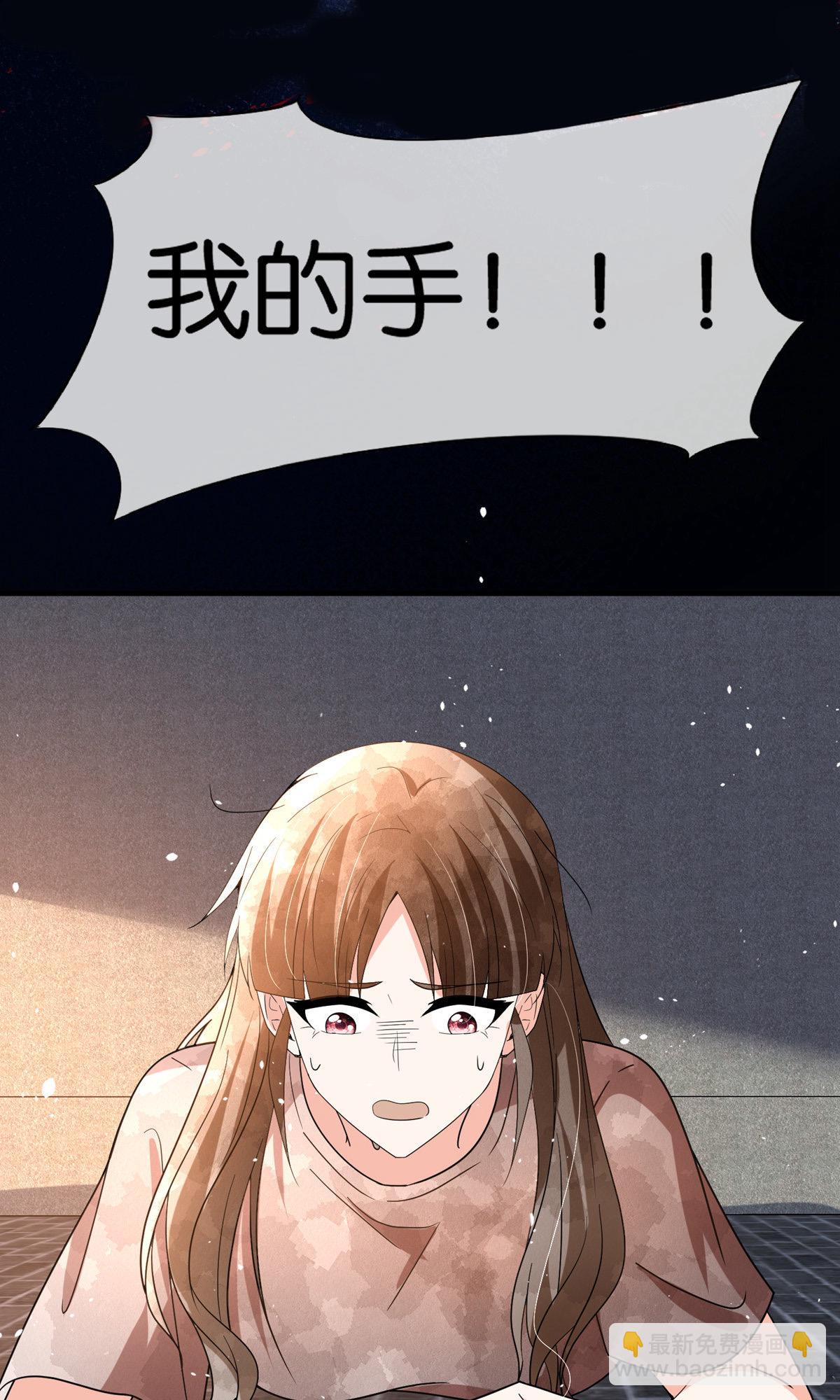 第369话 拒婚和联姻3