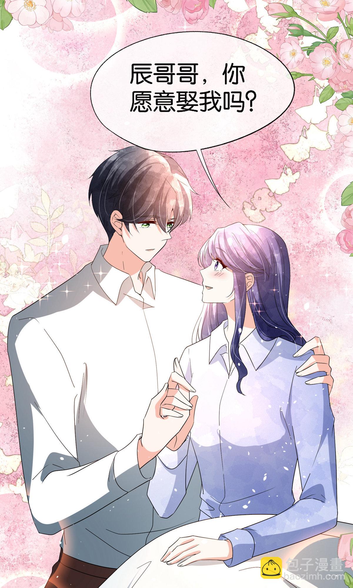 第369话 拒婚和联姻32