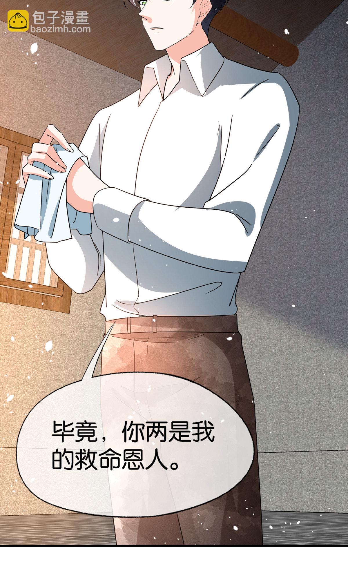 第369话 拒婚和联姻5