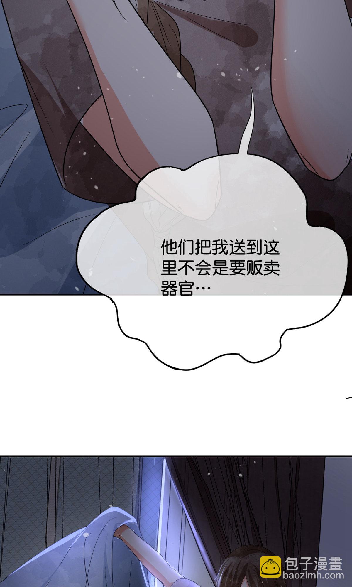 第371话 你的心愿会达成13