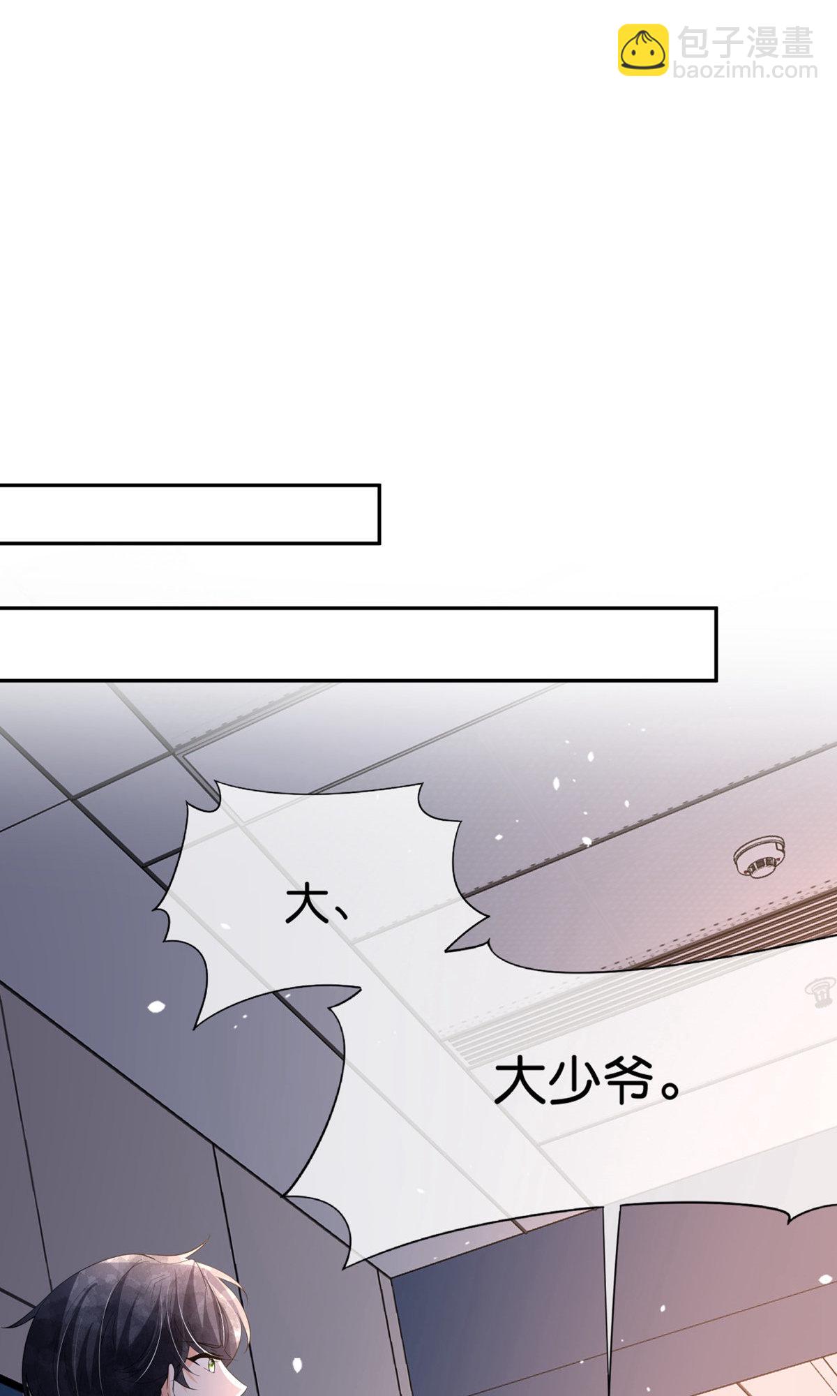 第371话 你的心愿会达成16
