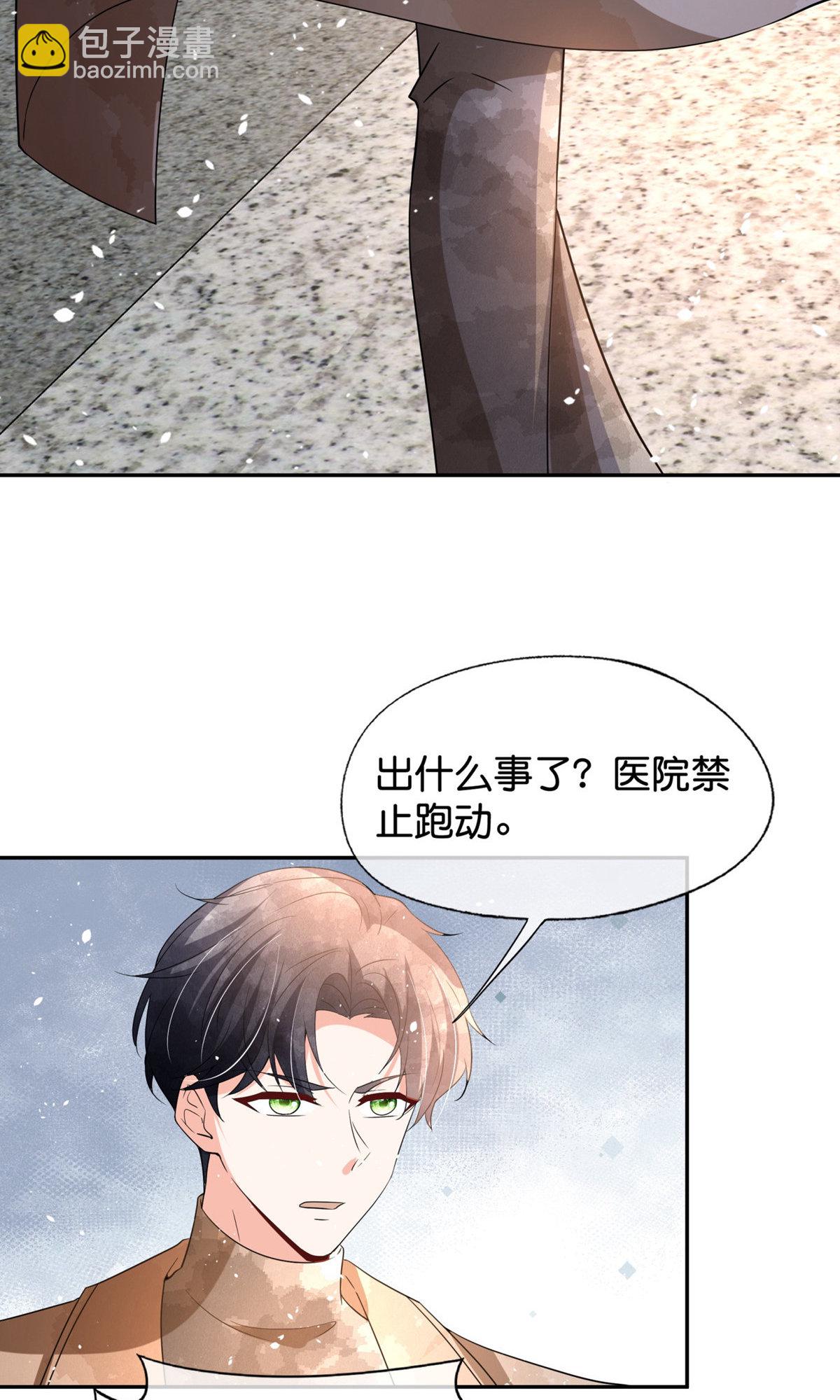 第371话 你的心愿会达成18